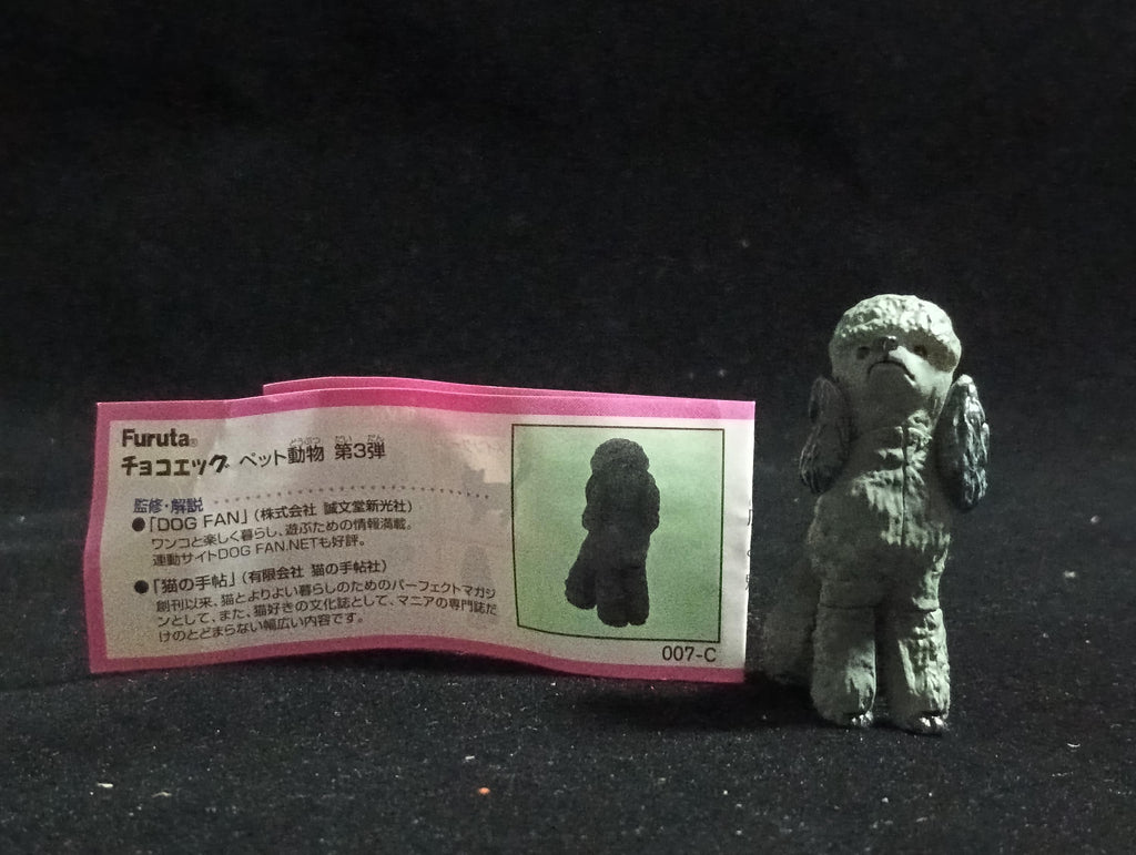 Miniature Poodle Dog(Black) Figurine - Furuta