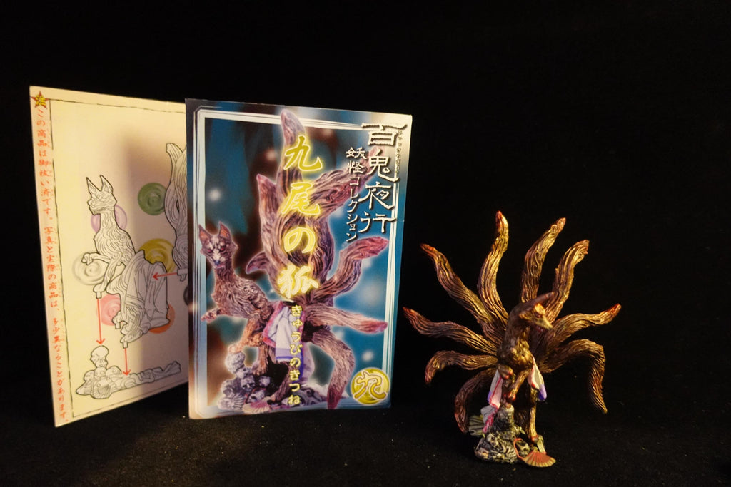 KYUUBI Nine Tail Demon "Yapara Hyakki Yokai Collection Volume "  Kaiyodo Secret