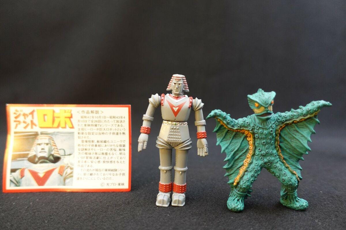Furuta Johnny Sokko and His Flying Robot Figure Giant ROBO Vs Dracolon