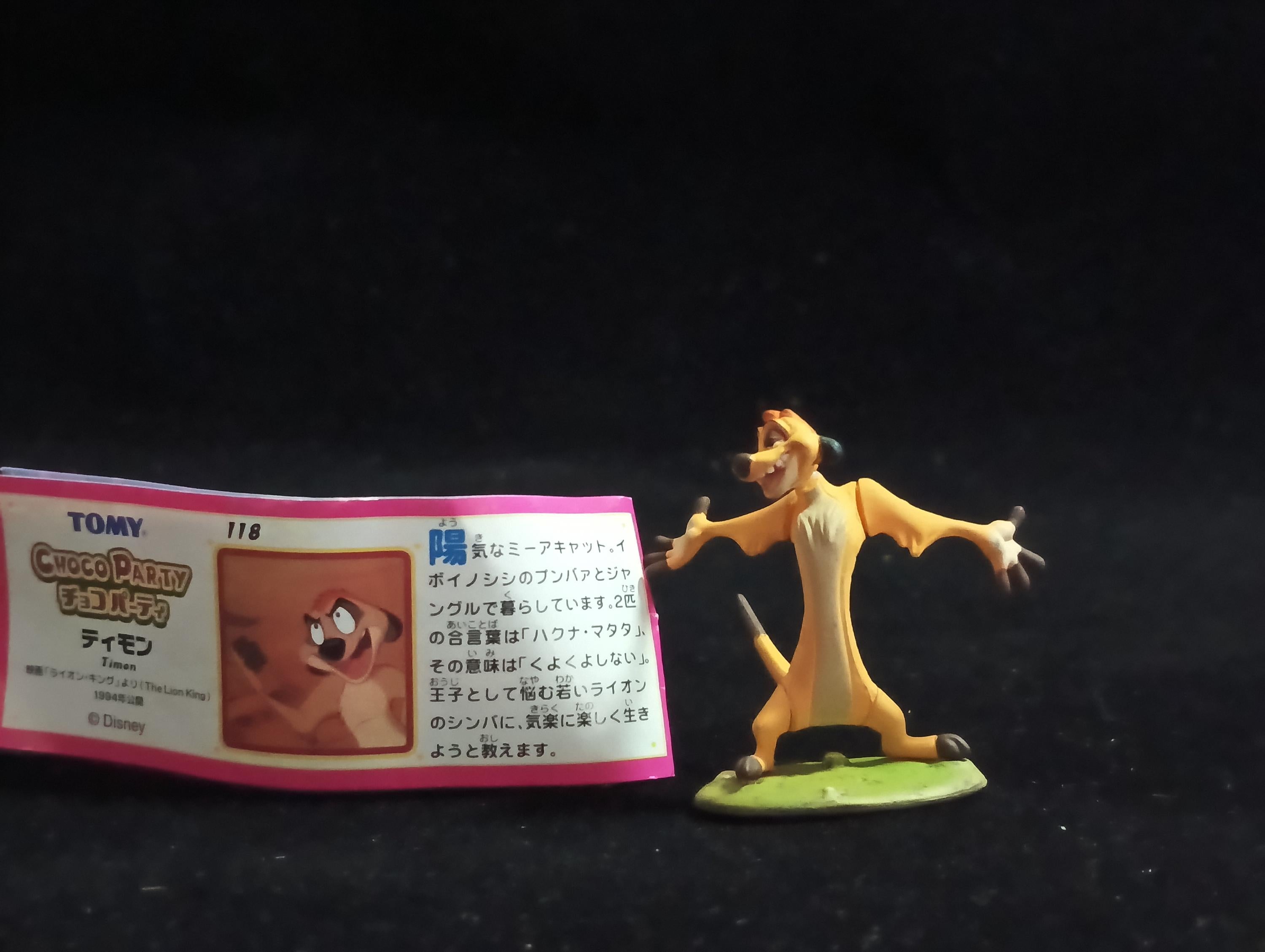 Miniature Disney Choco Party Rare Vintage Lion King Timon Figurine - Tomy