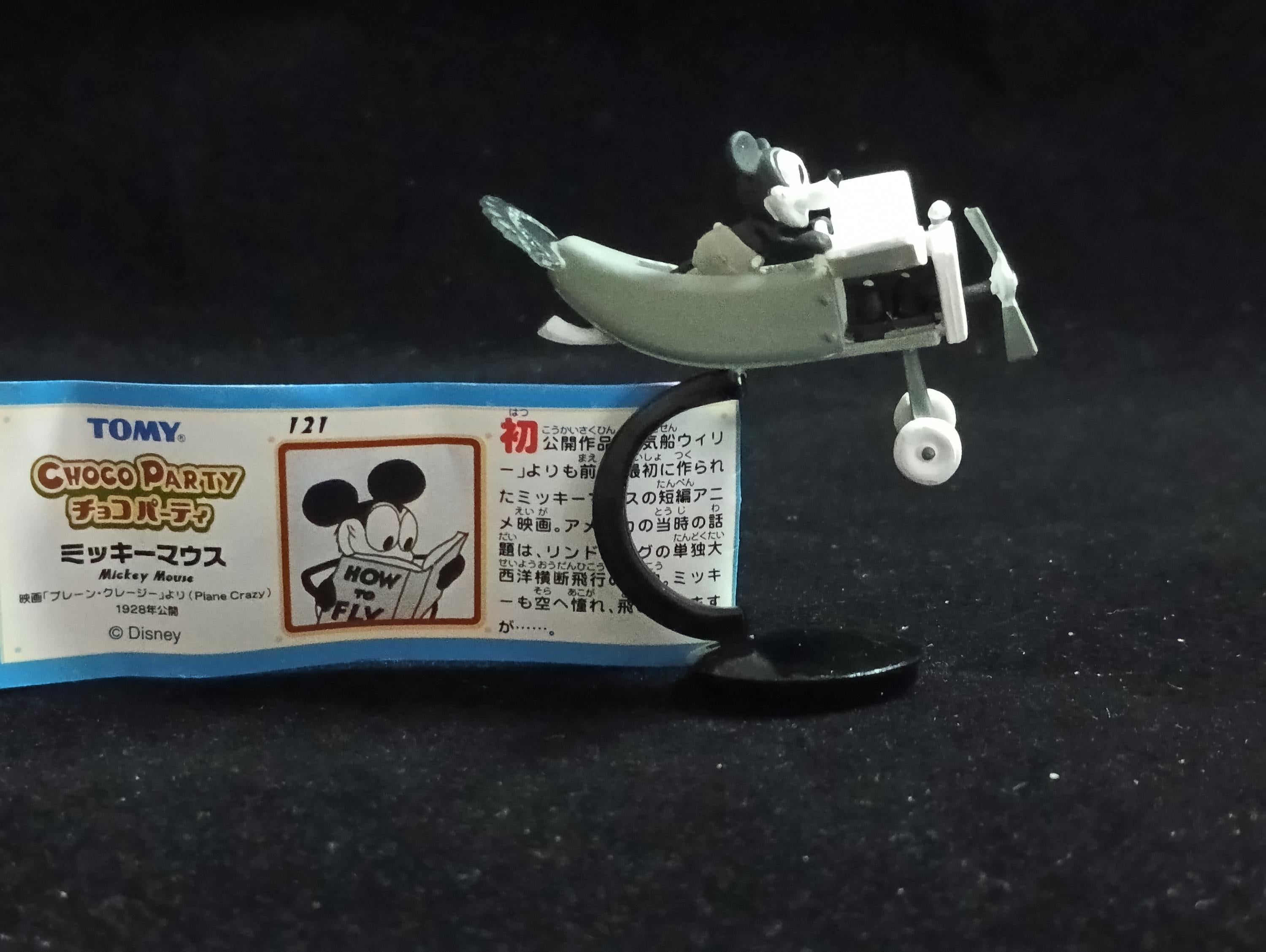 Miniature Disney Choco Party Crazy Mickey Mouse Black White Tone Figurine - Tomy