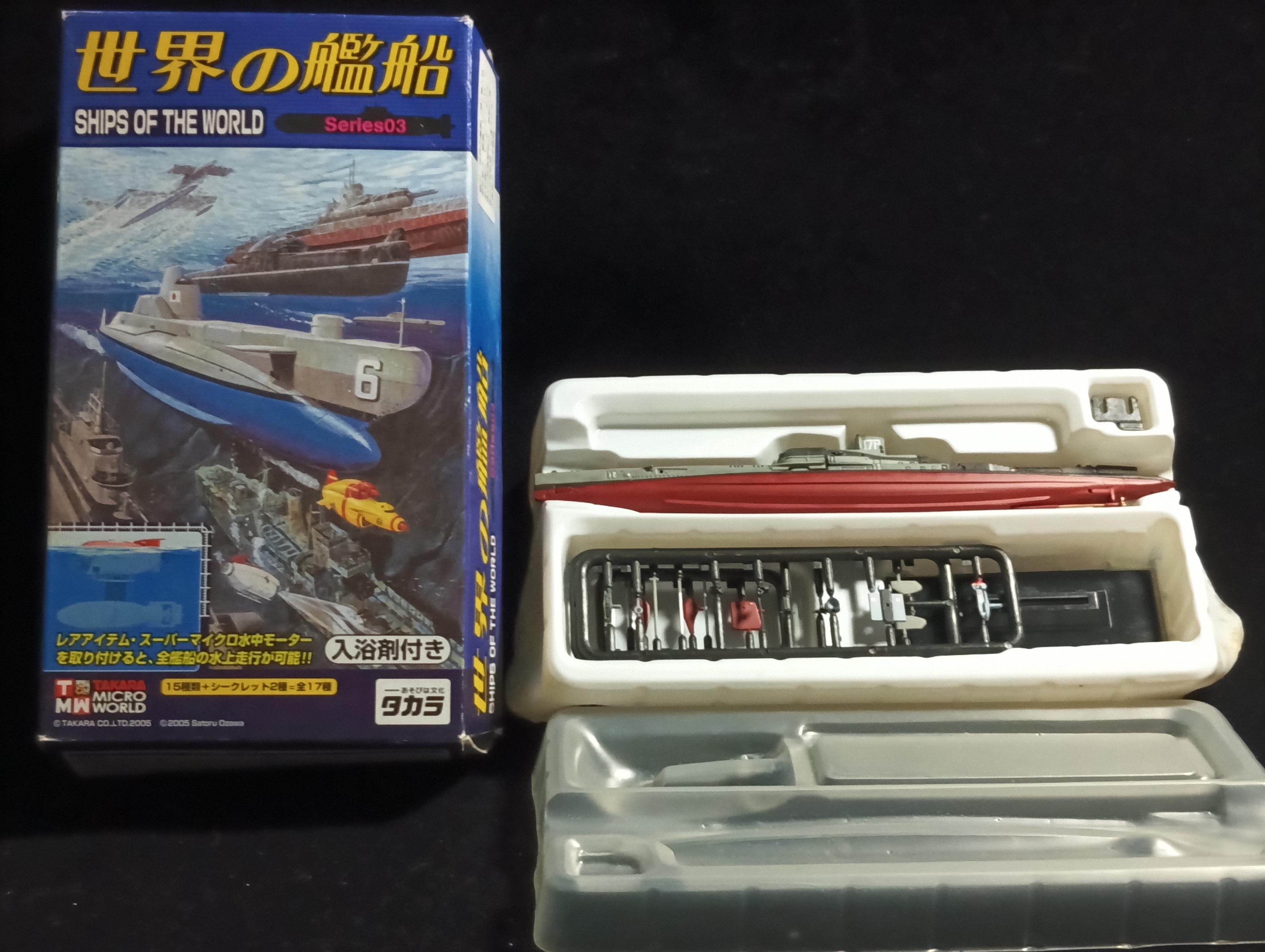1/700 Ships of the World Series 03 Schercouf 1941 Free France