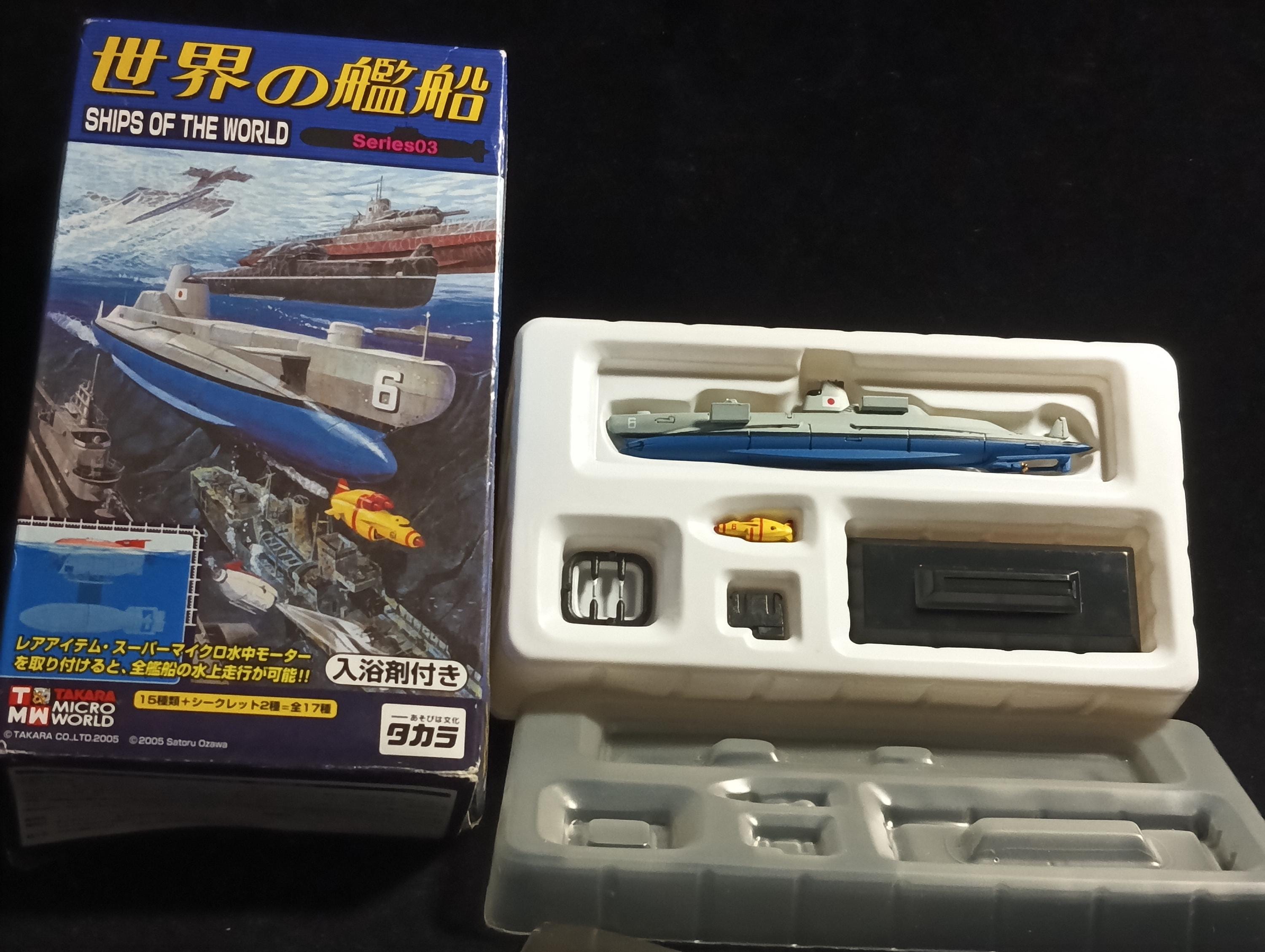 1/700 Ships of the World Series 03 SP Blue No.6 with flippers