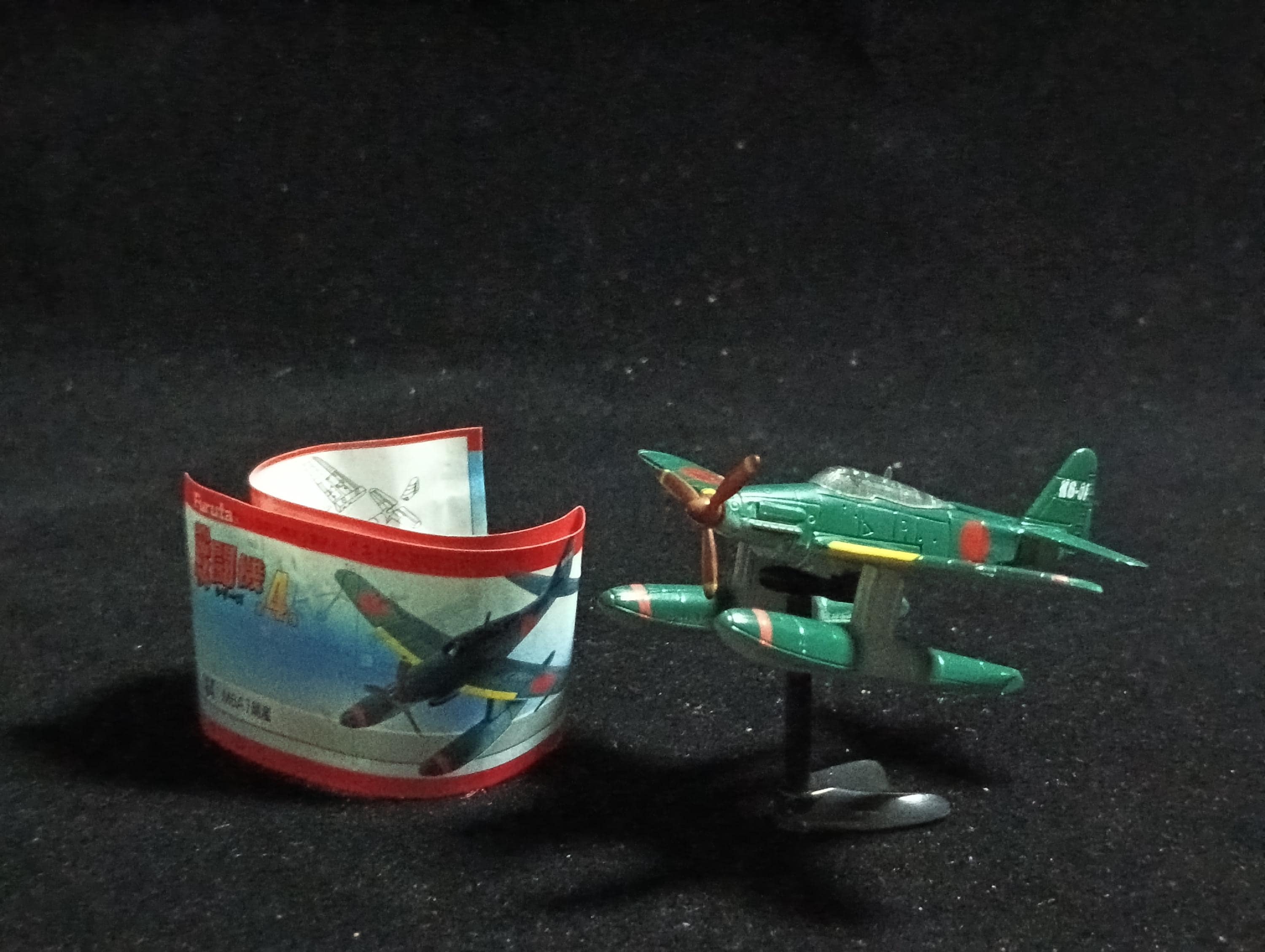 Aichi M6A1 Seiran - Furuta Fighter Aircraft Vol.4 No.64