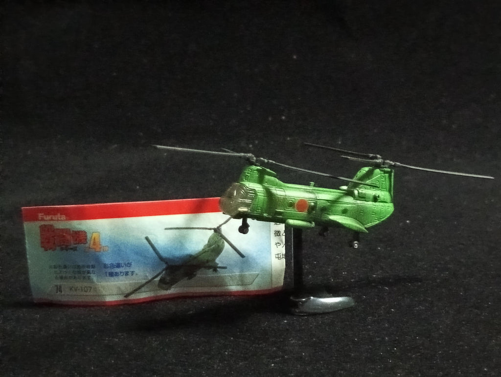 Vertol KV-107 II - Furuta Fighter Aircraft Vol.4 No.74