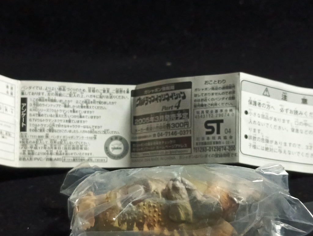 HG Ultraman Gavadon Ultra Seven Monster Ultra Seven Monster Bandai 2005