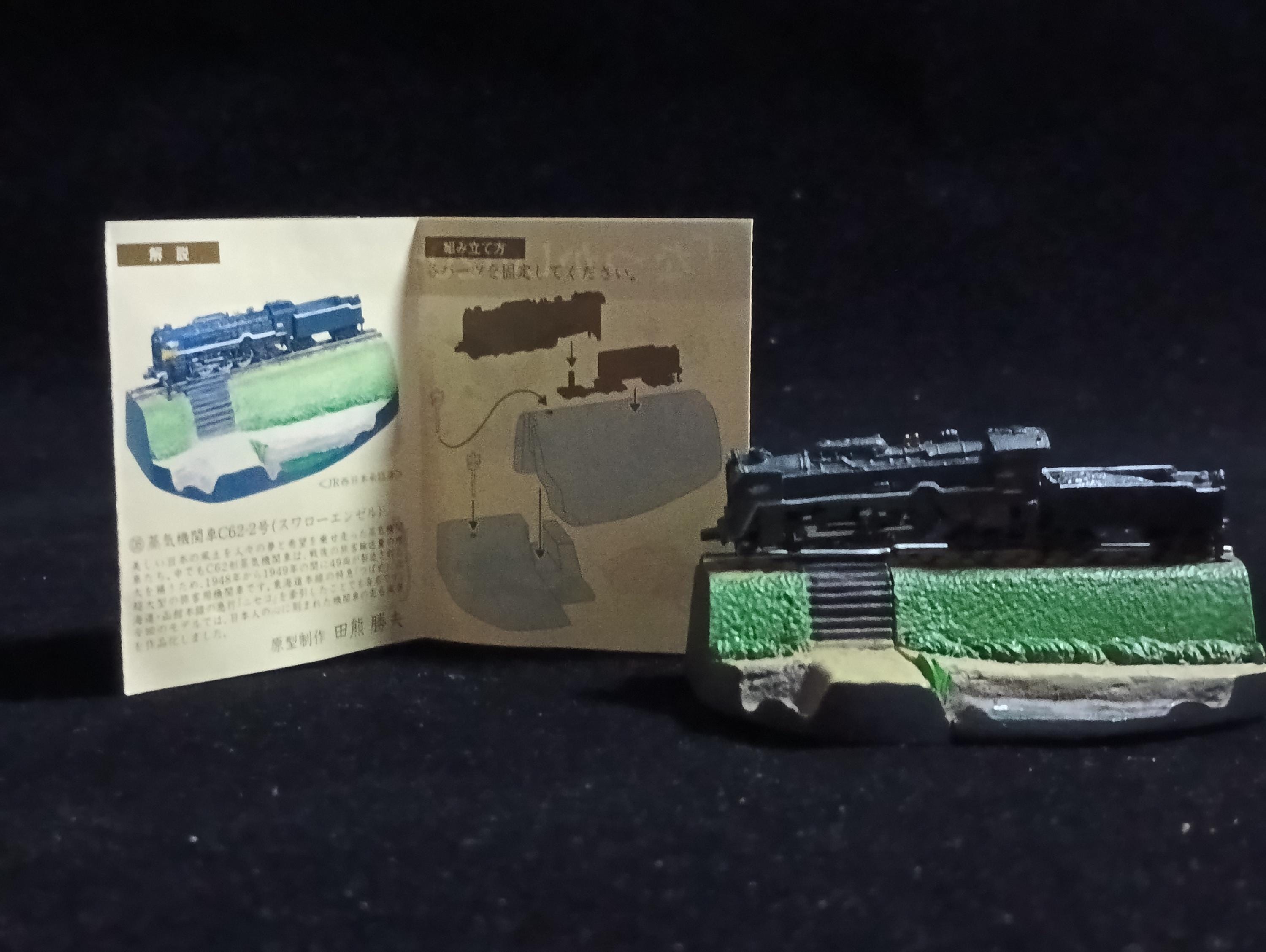 Time Slip Glico New Time Slip Glico Vol. 3 Kaiyodo Steam Locomotive C62-2 Swallow Angel