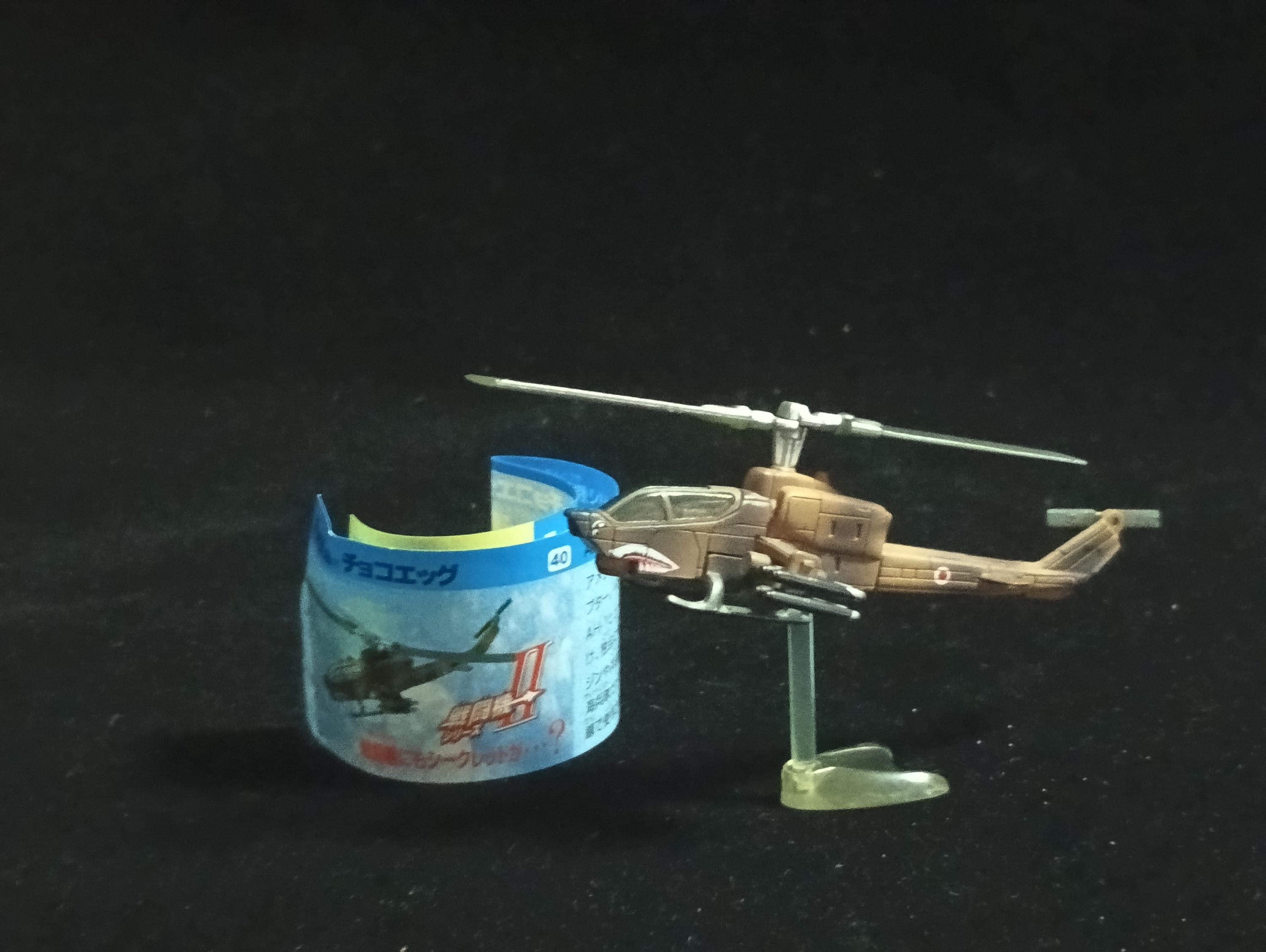 Bell AH-1 Sea Cobra - Furuta Fighter Aircraft Vol.2 No.40