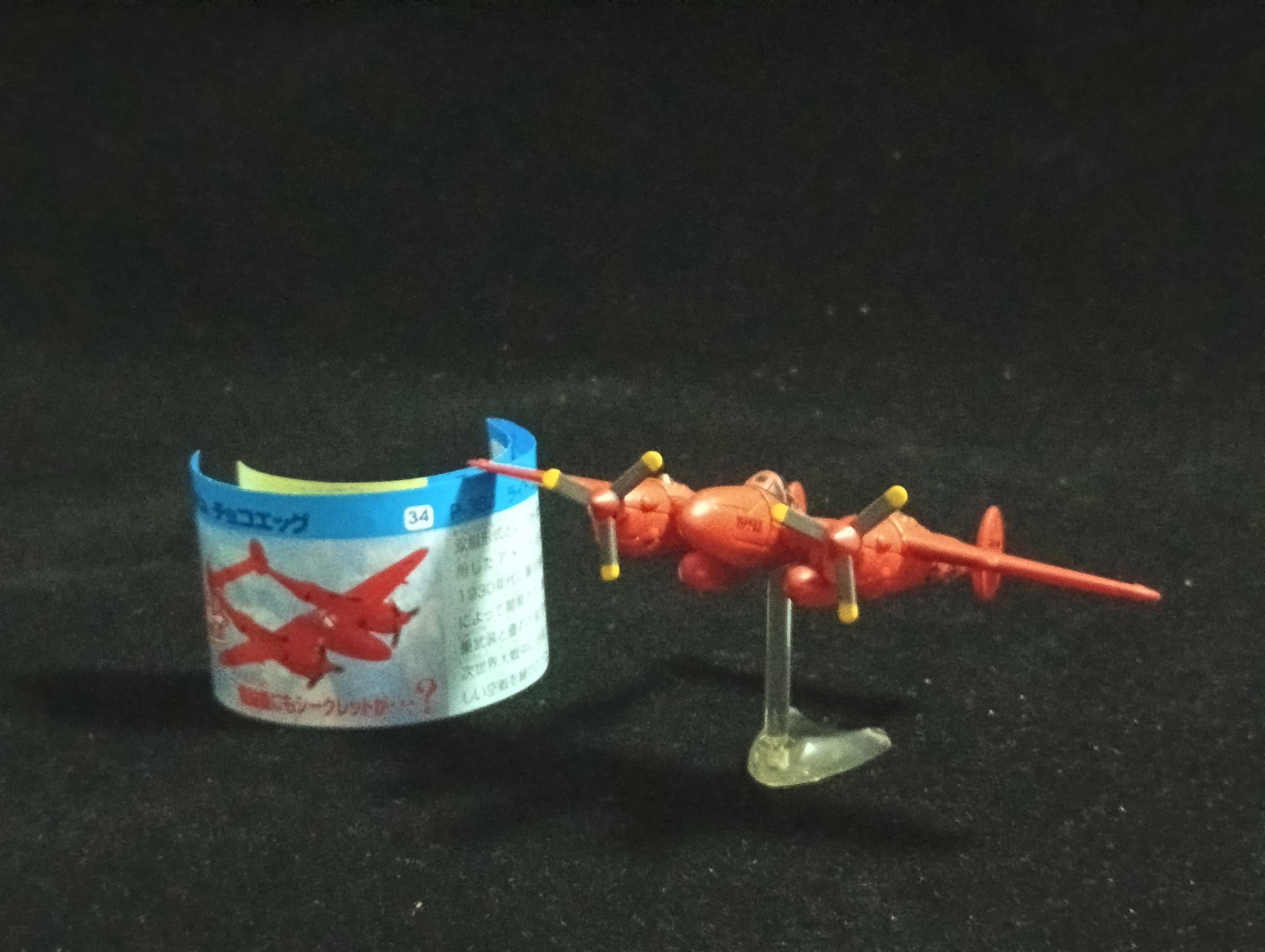 Lockheed P-38J Lightning - Furuta Fighter Aircraft Vol.2 No.34