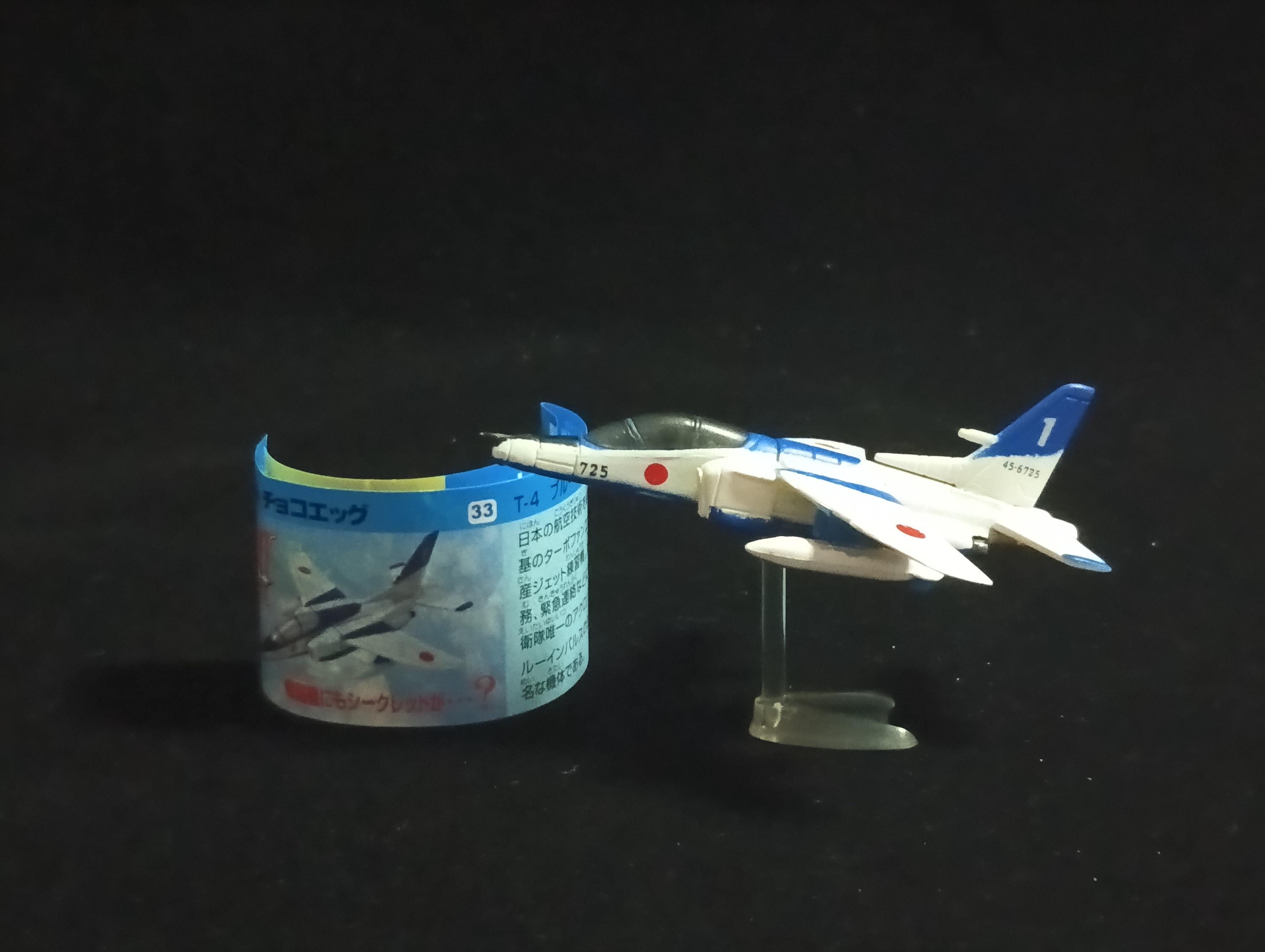 Kawasaki T-4 Blue Impulse - Furuta Fighter Aircraft Vol.2 No.33