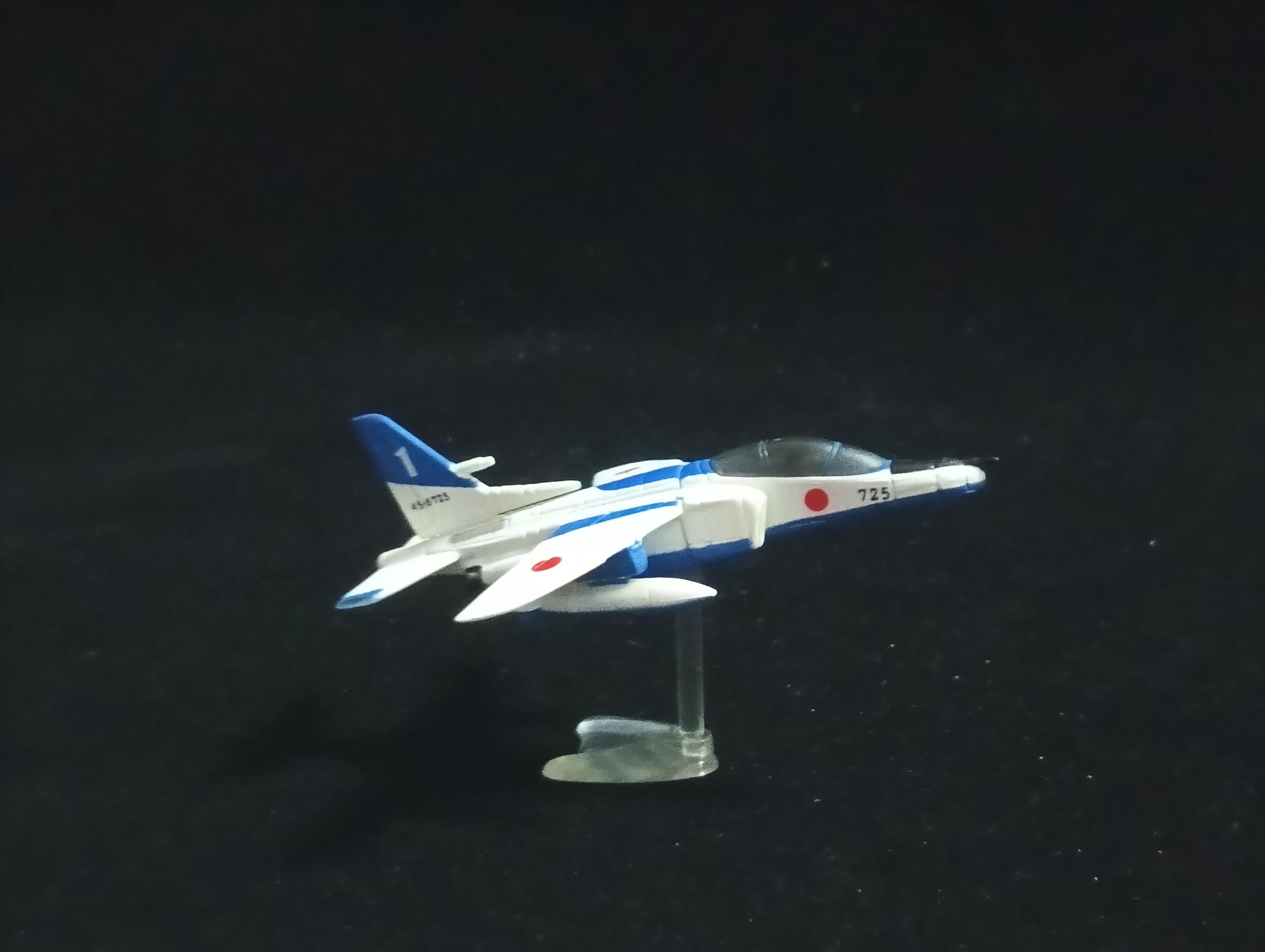 Kawasaki T-4 Blue Impulse - Furuta Fighter Aircraft Vol.2 No.33