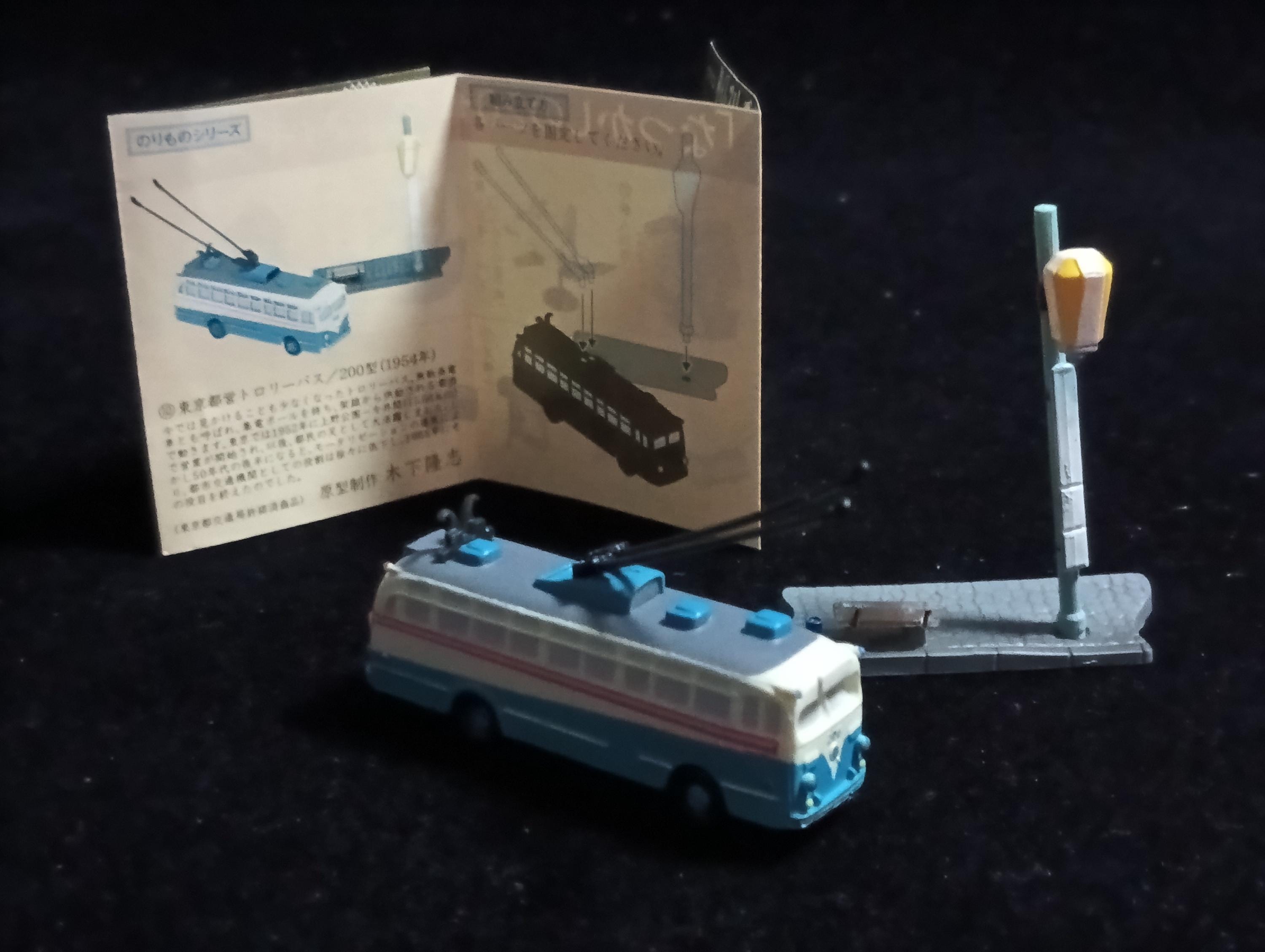 Time Slip Glico Vol. 2 Nostalgic 20th Century 10 Tokyo Metropolitan Trolley Bus/Type 200 (1954) (Norimono Series)