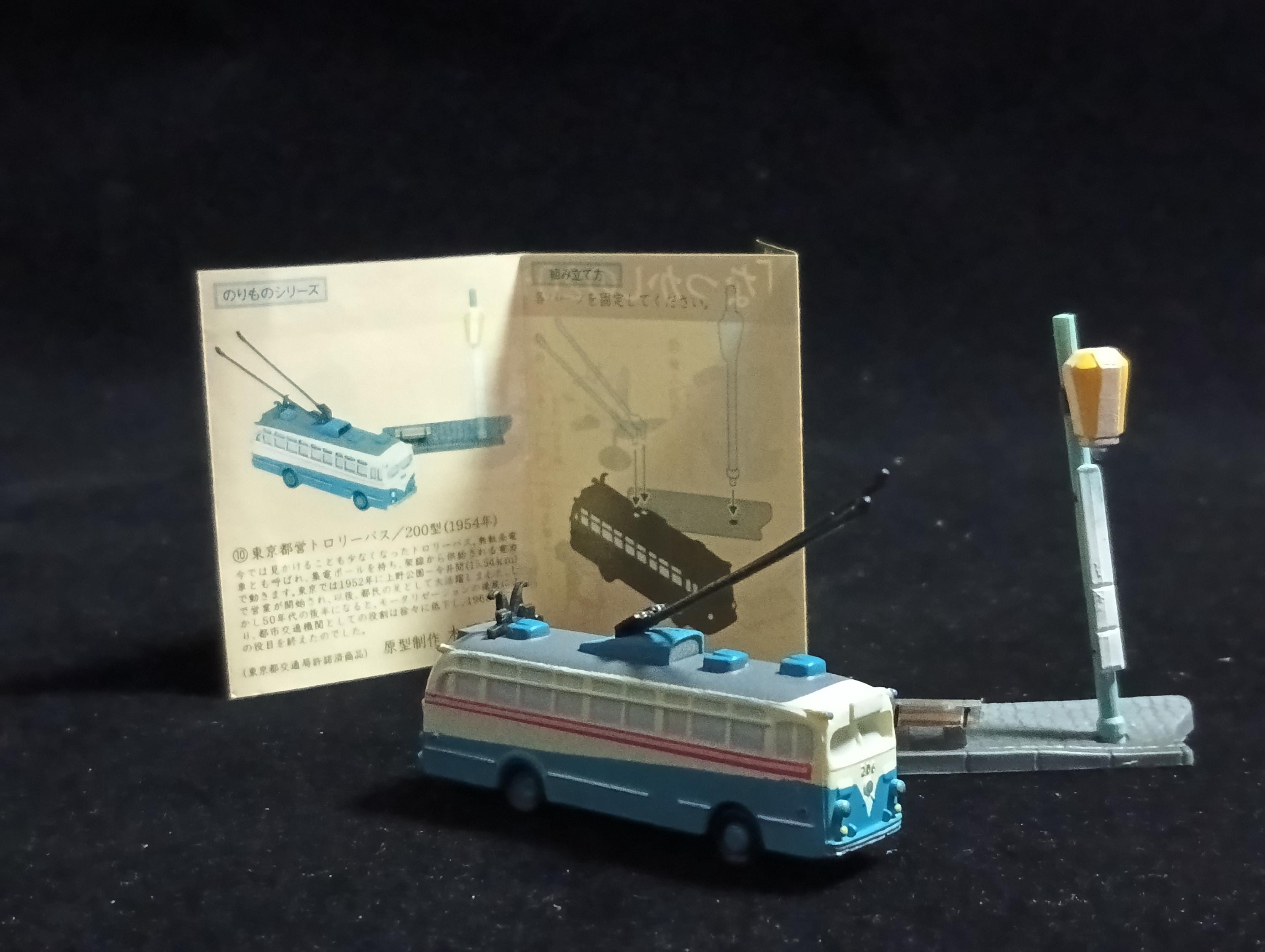 Time Slip Glico Vol. 2 Nostalgic 20th Century 10 Tokyo Metropolitan Trolley Bus/Type 200 (1954) (Norimono Series)
