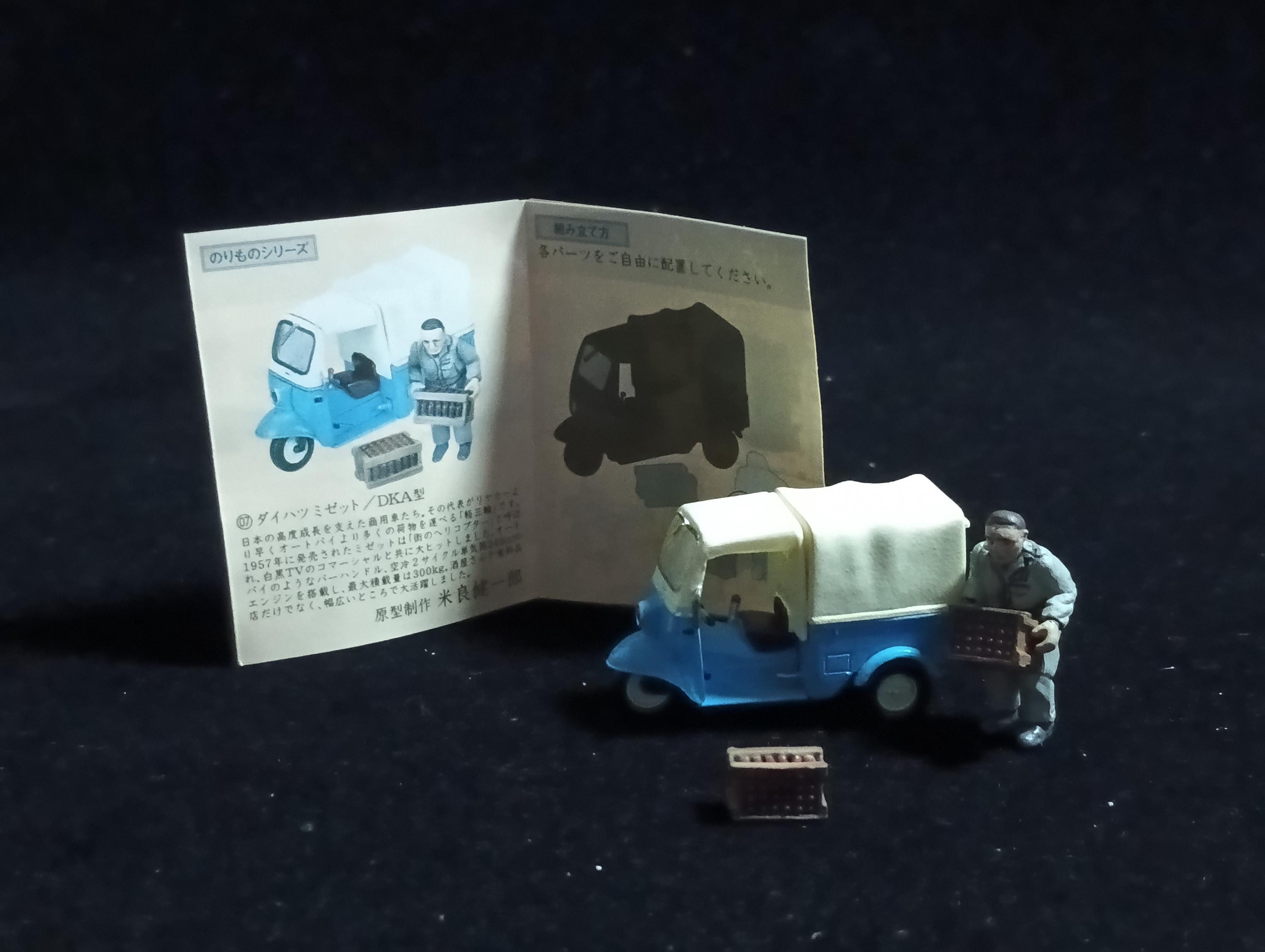 Miniature tricycle and delivery man figure diorama Showa retro Kaiyodo