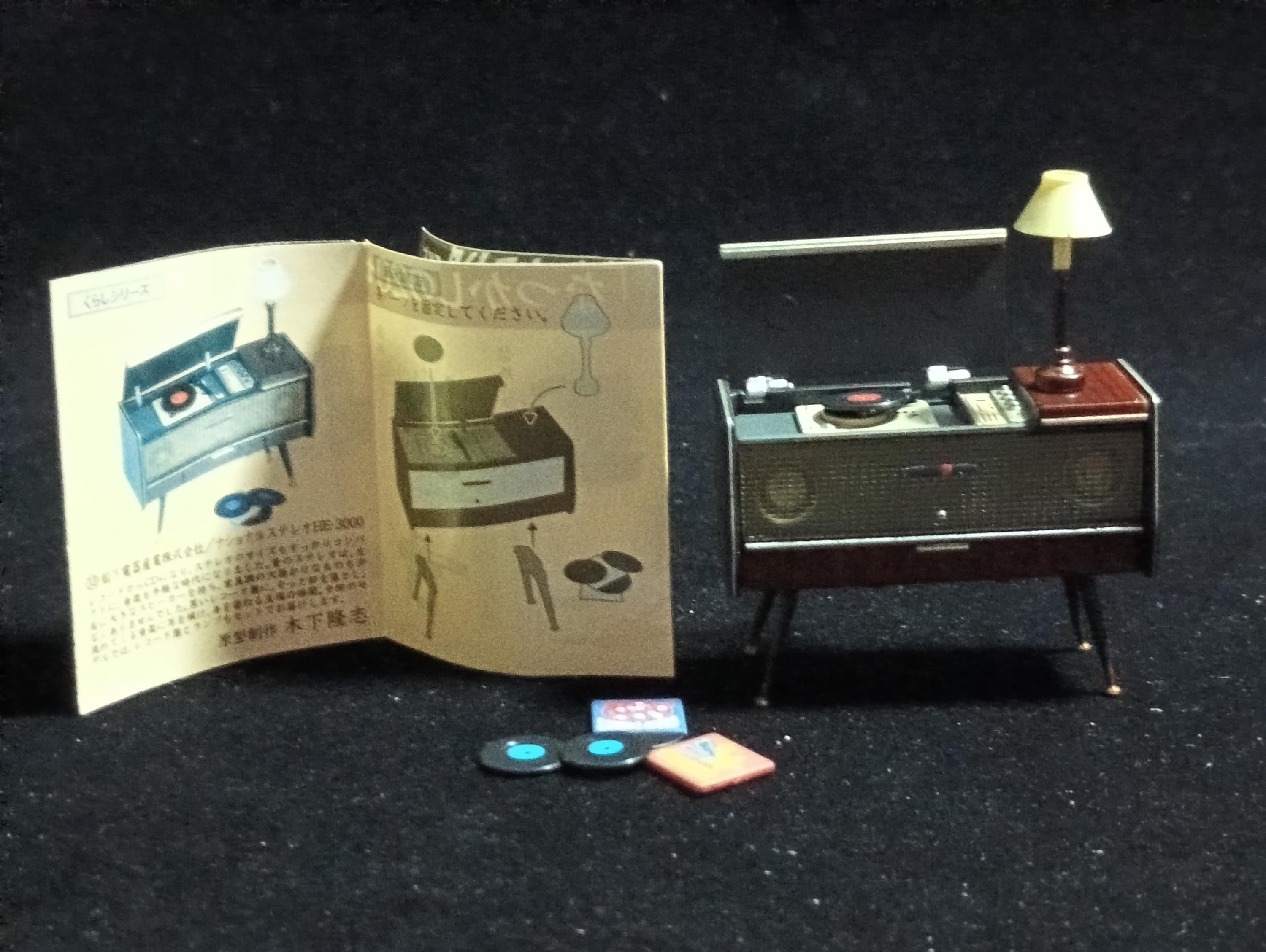 Time Slip Glico Vol. 2 13. National Stereo HE-3000
