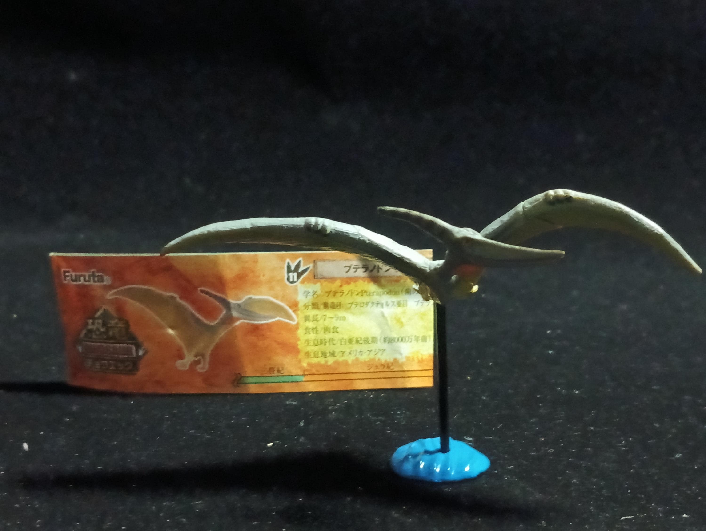 Miniature Dinosaur Pteranodon Figure Figurine -  Furuta
