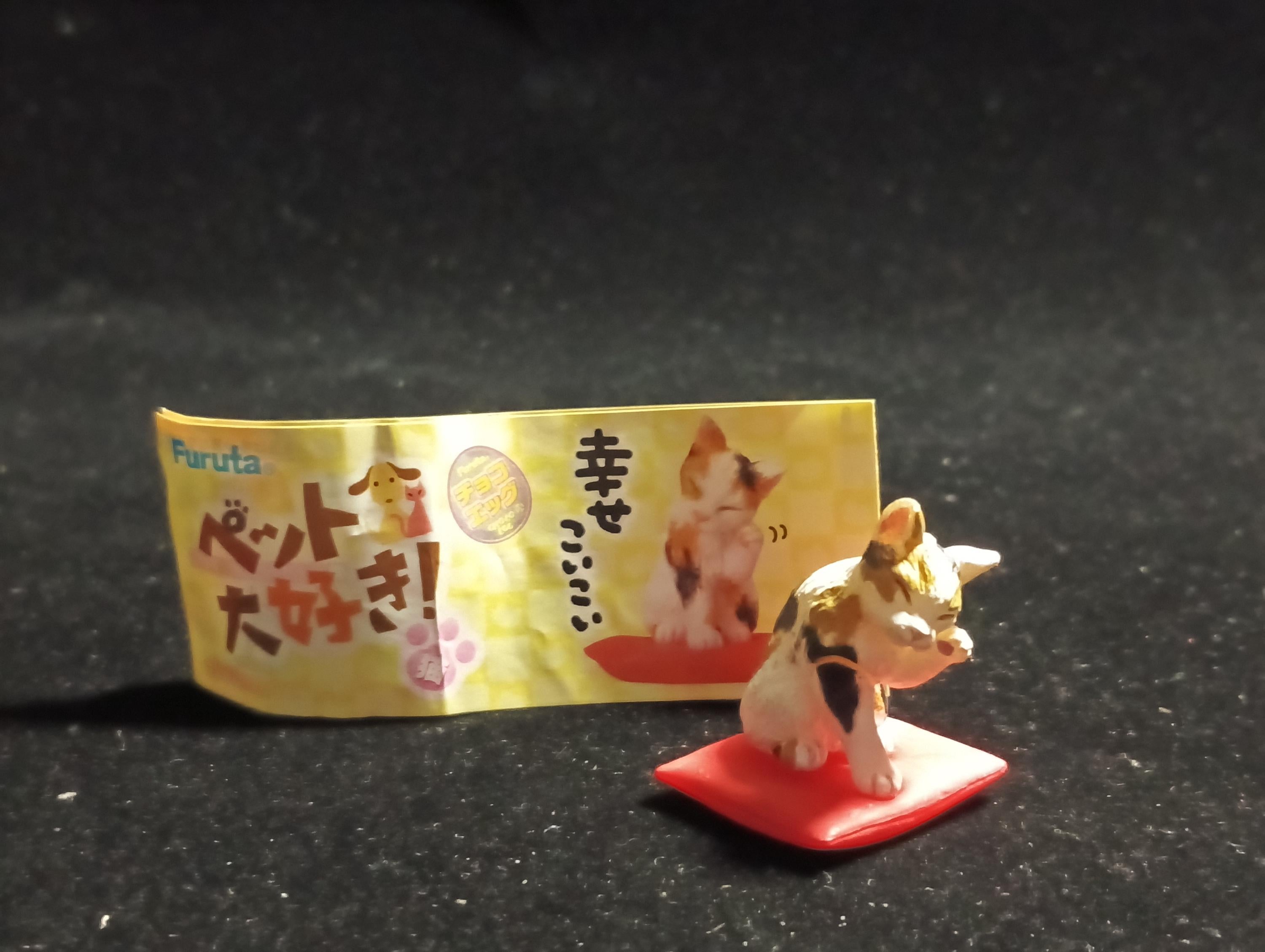 Miniature I Love Pet! Japanese Bobtail Figurine -  Furuta Secret Item