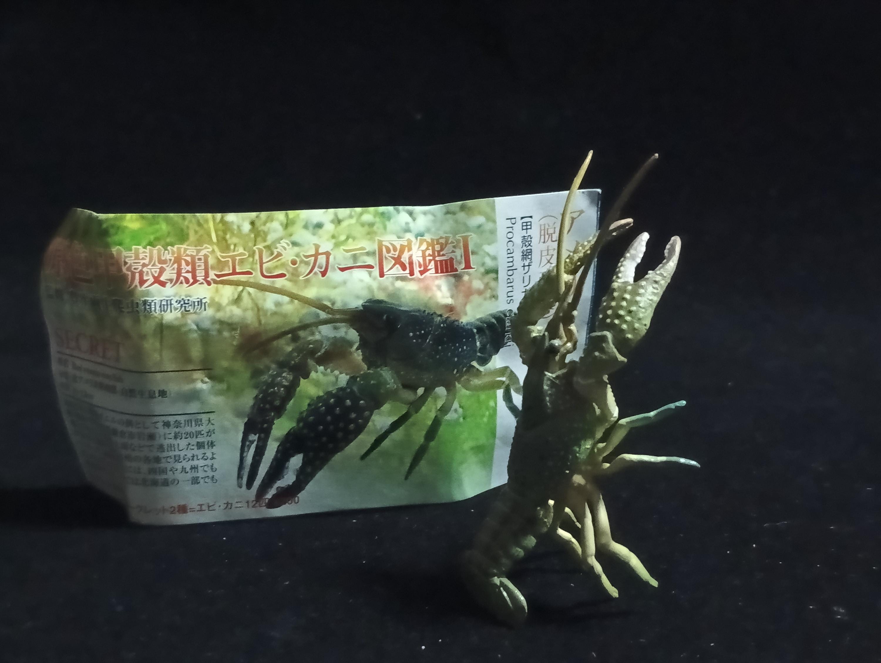 Yujin Takara Kaiyodo Retired Japan Exclusive Blue Swamp Crayfish, Procambarus clarkii Figure
