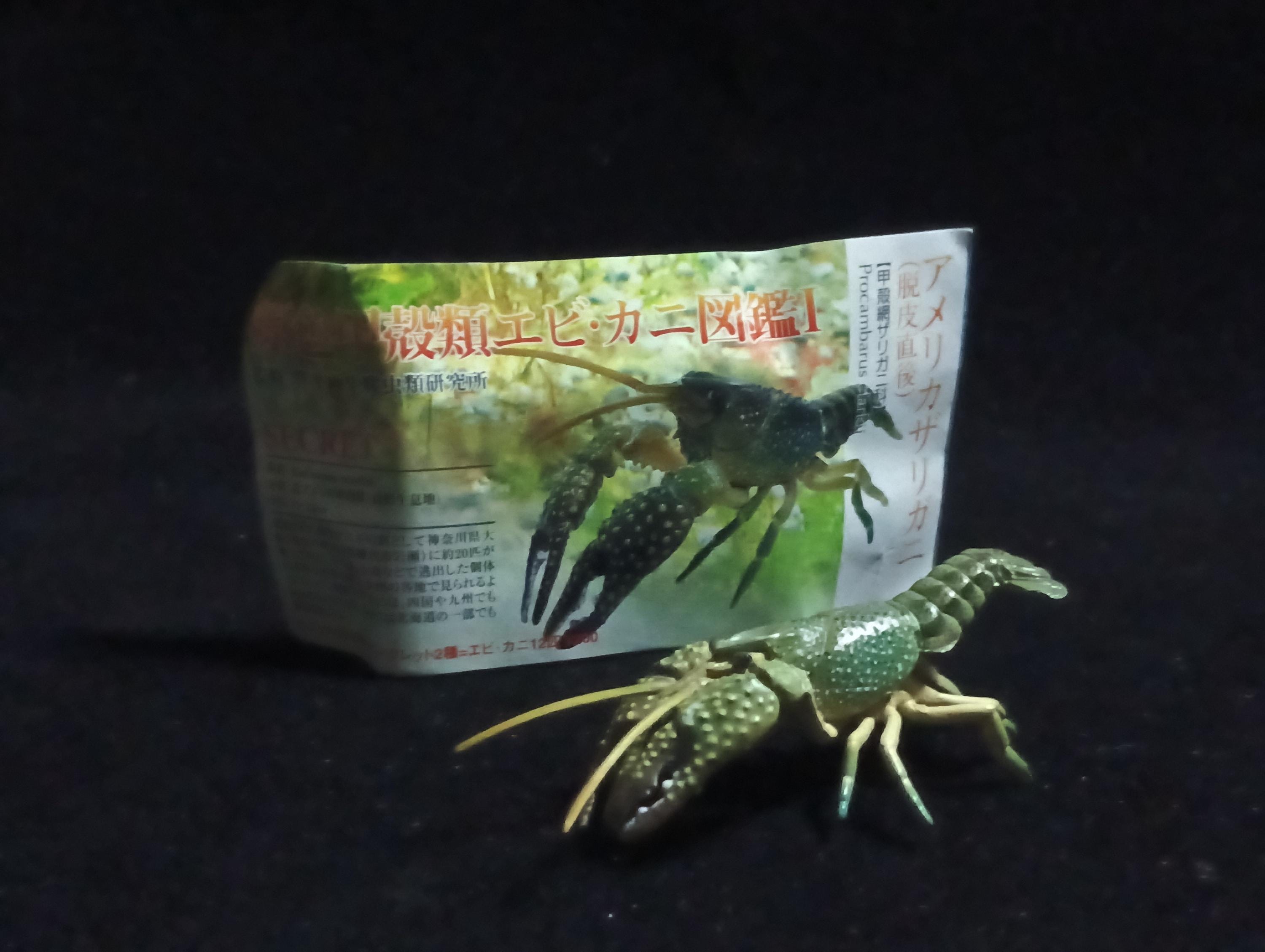 Yujin Takara Kaiyodo Retired Japan Exclusive Blue Swamp Crayfish, Procambarus clarkii Figure