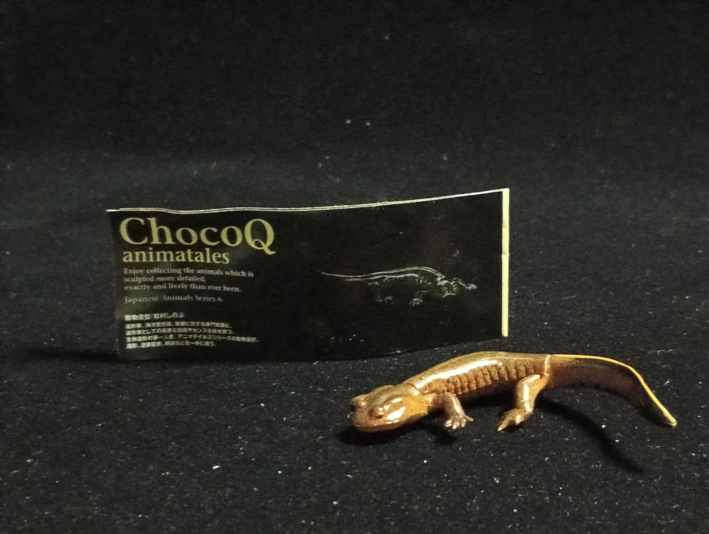 Kaiyodo ChocoQ Animatales Series 6 Japanese clouded salamander