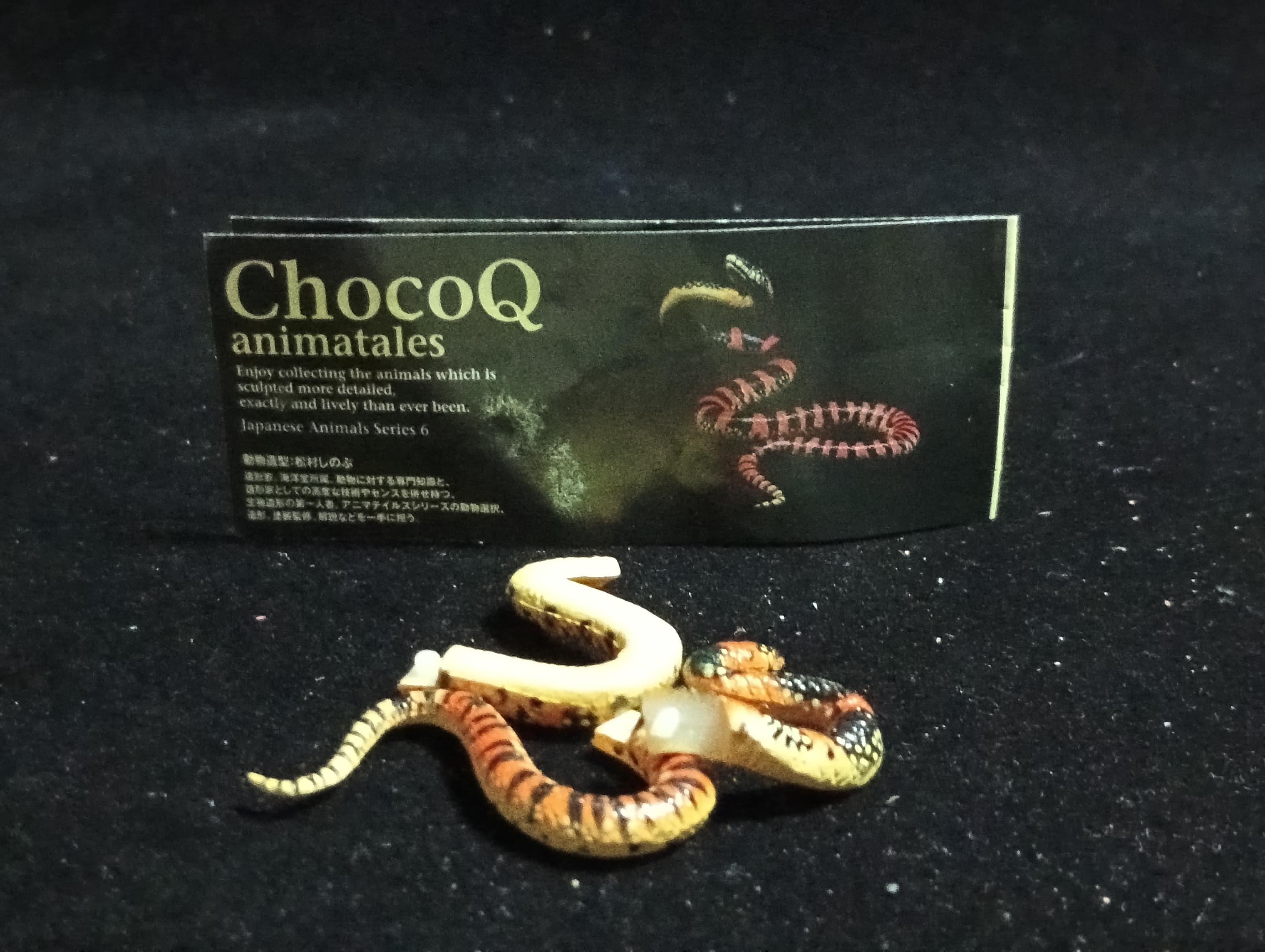 Kaiyodo ChocoQ Animatales Series 6 Loo-choo big-tooth snake (Dinodon semicarinatum)