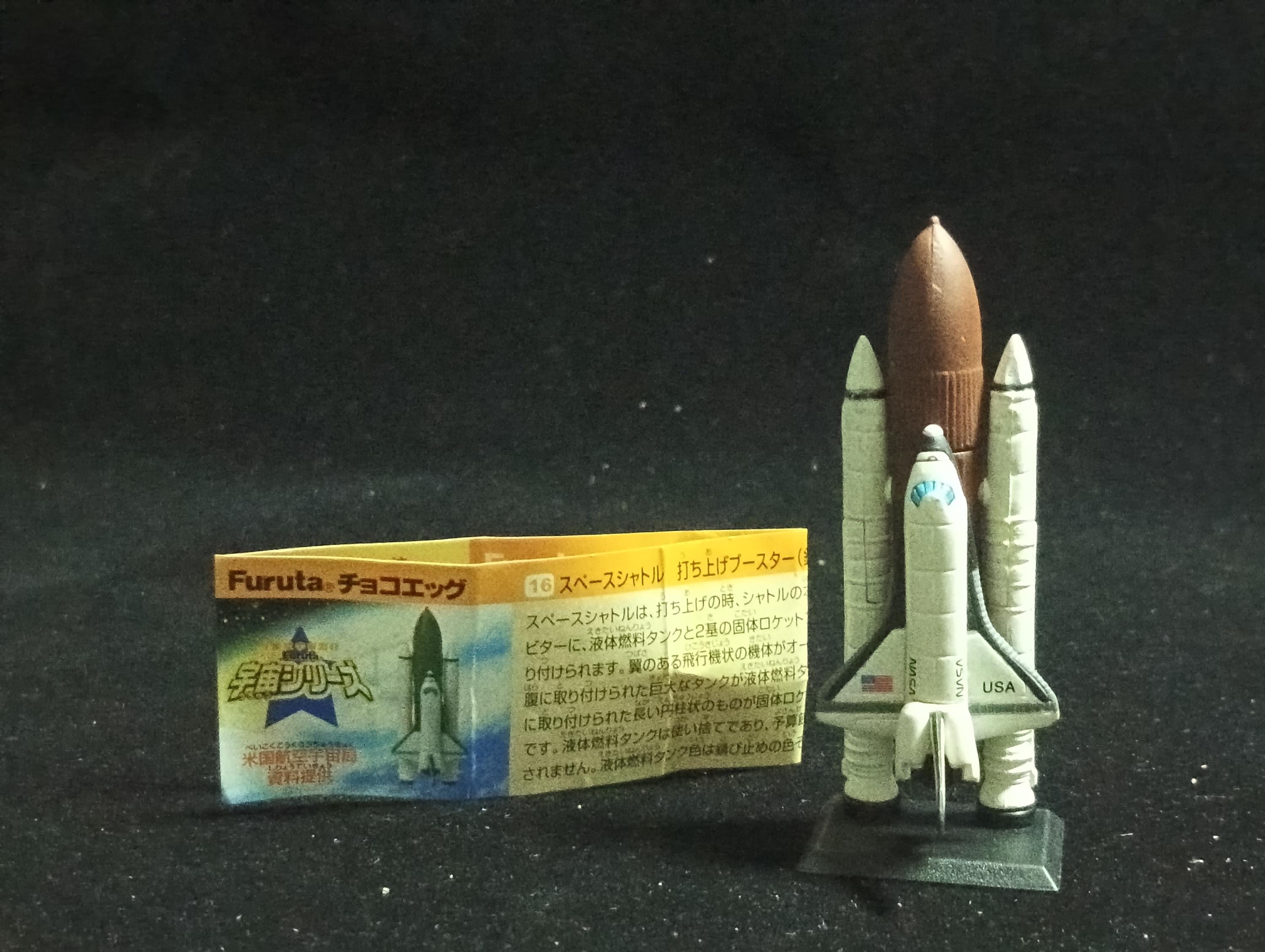Miniature Space NASA Space Shuttle White Pre-Launch FURUTA #16