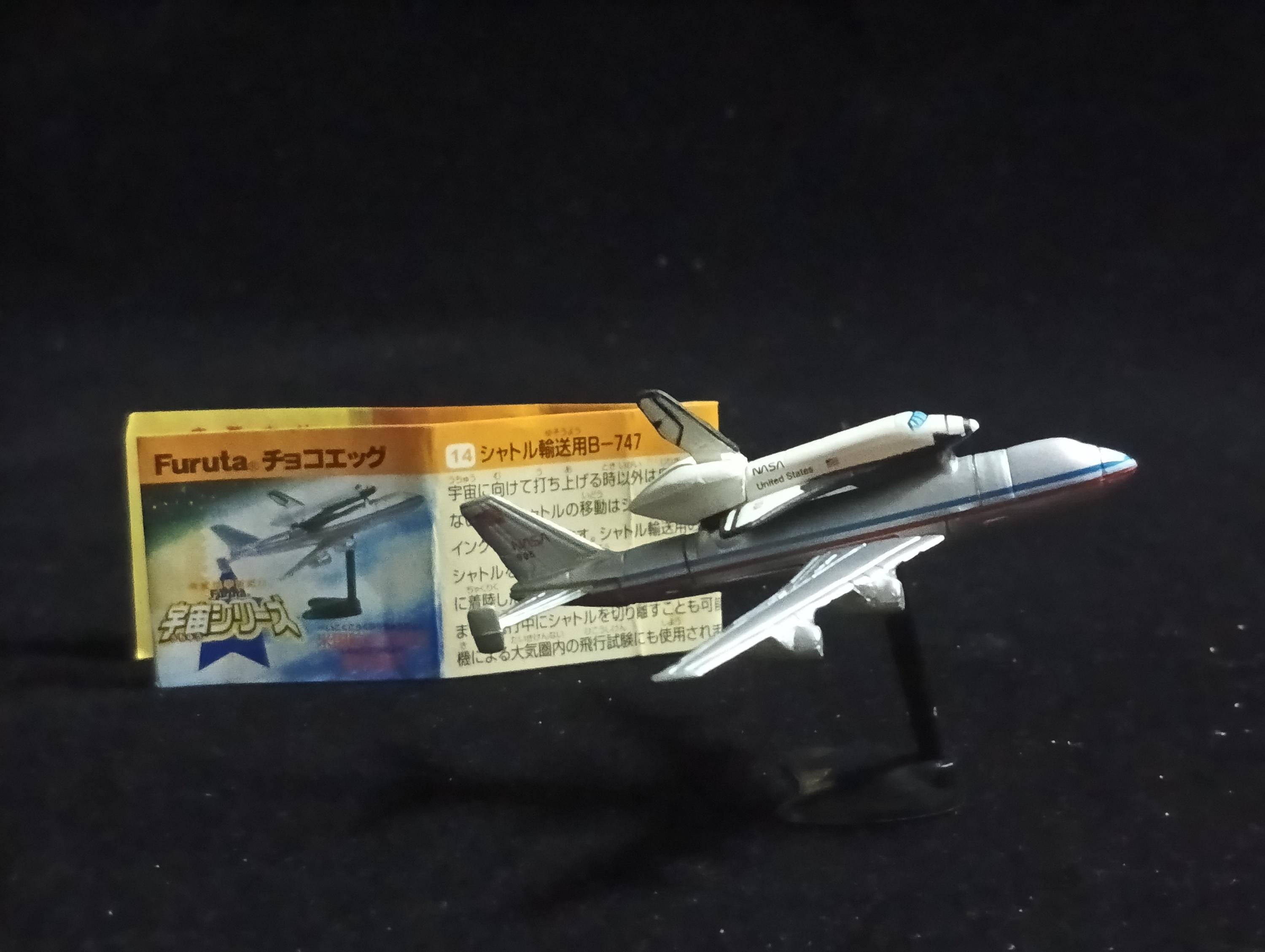 Miniature Space NASA Shuttle Carrier Aircraft B-747 FURUTA #14