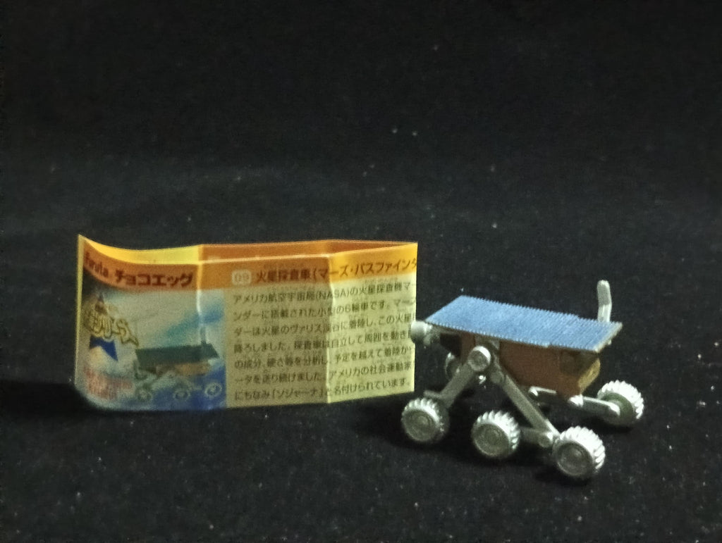 Miniature Space NASA Mars Pathfinder(Mars Rover) FURUTA #09