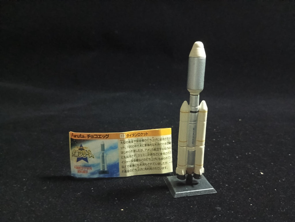Miniature Space NASA Ariane Rocket FURUTA #17