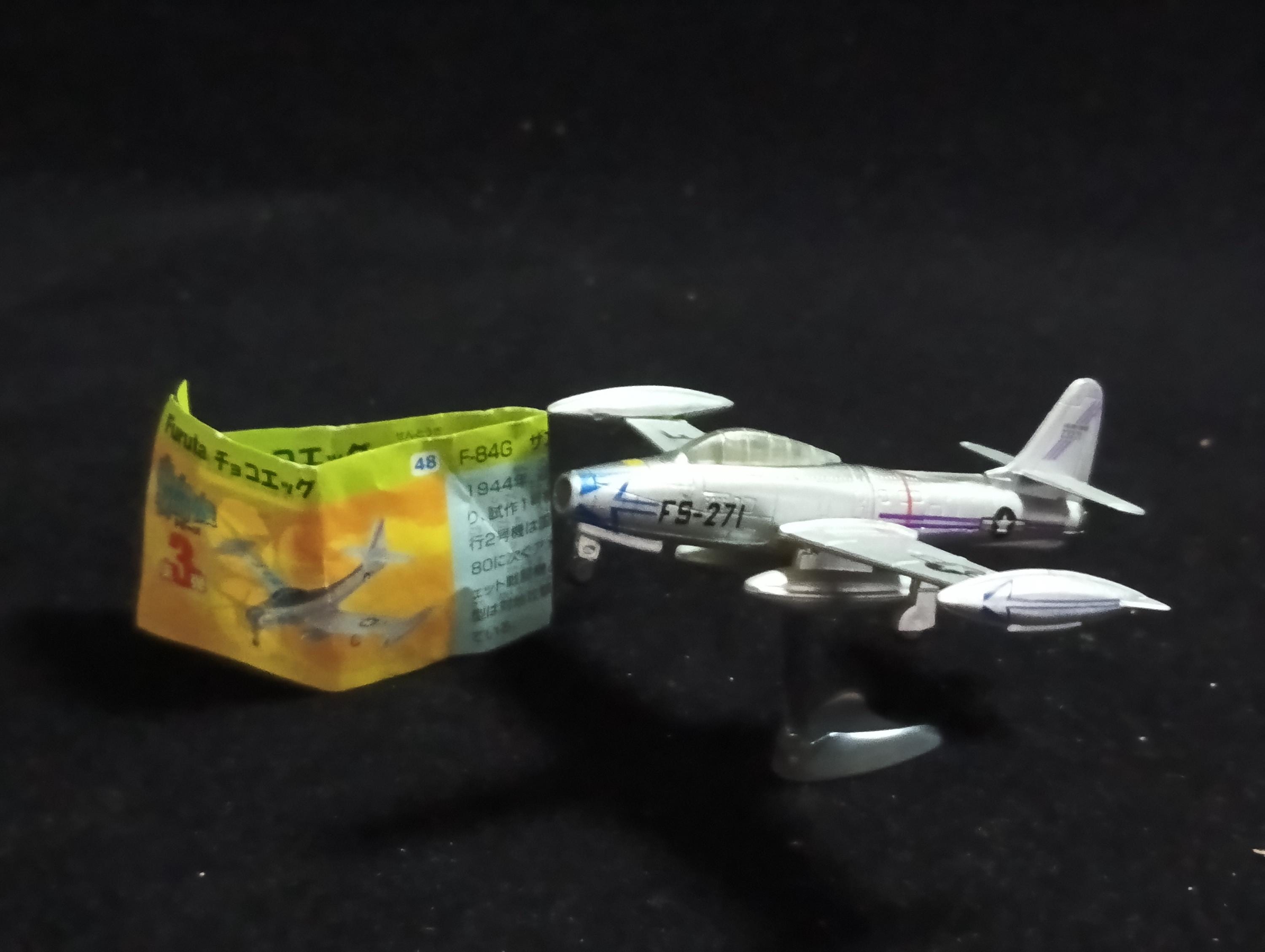 F-84G Thunderjet - Furuta Fighter Aircraft Vol.3 No.48