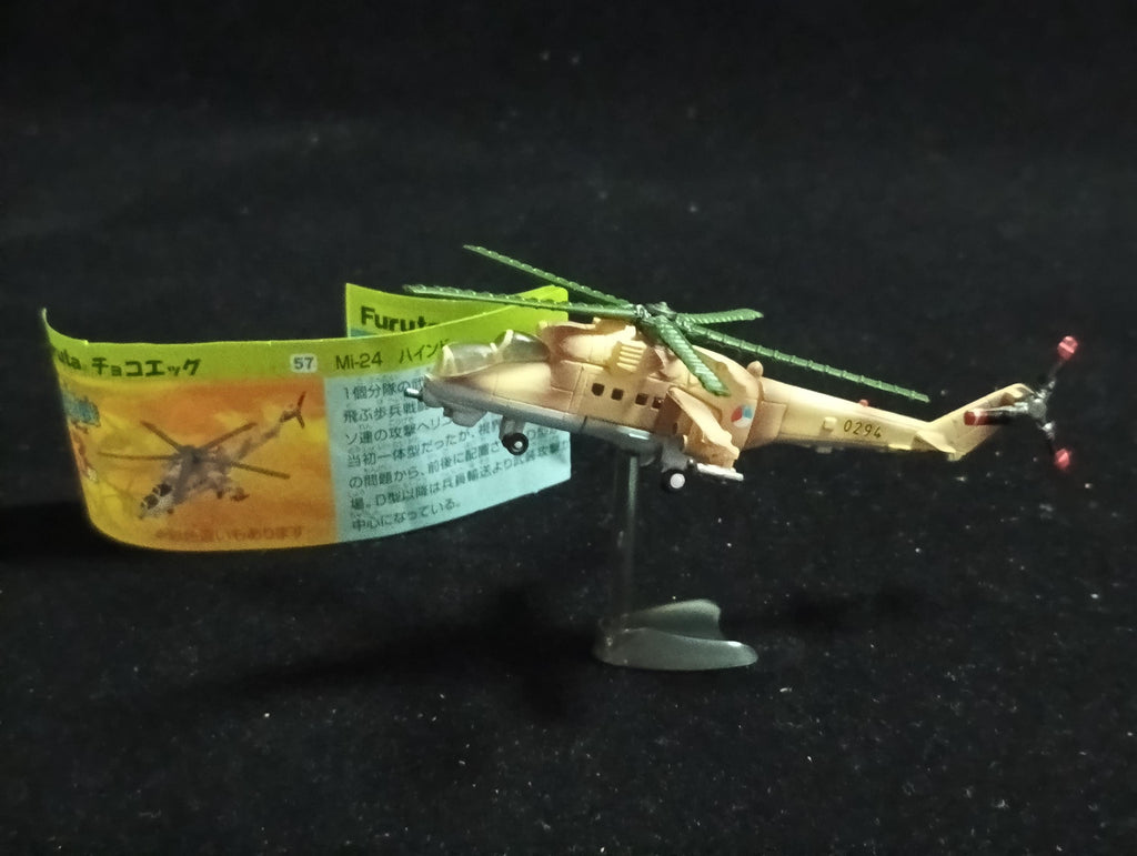 Mil Mi-24 Hind - Furuta Fighter Aircraft Vol.3 No.57