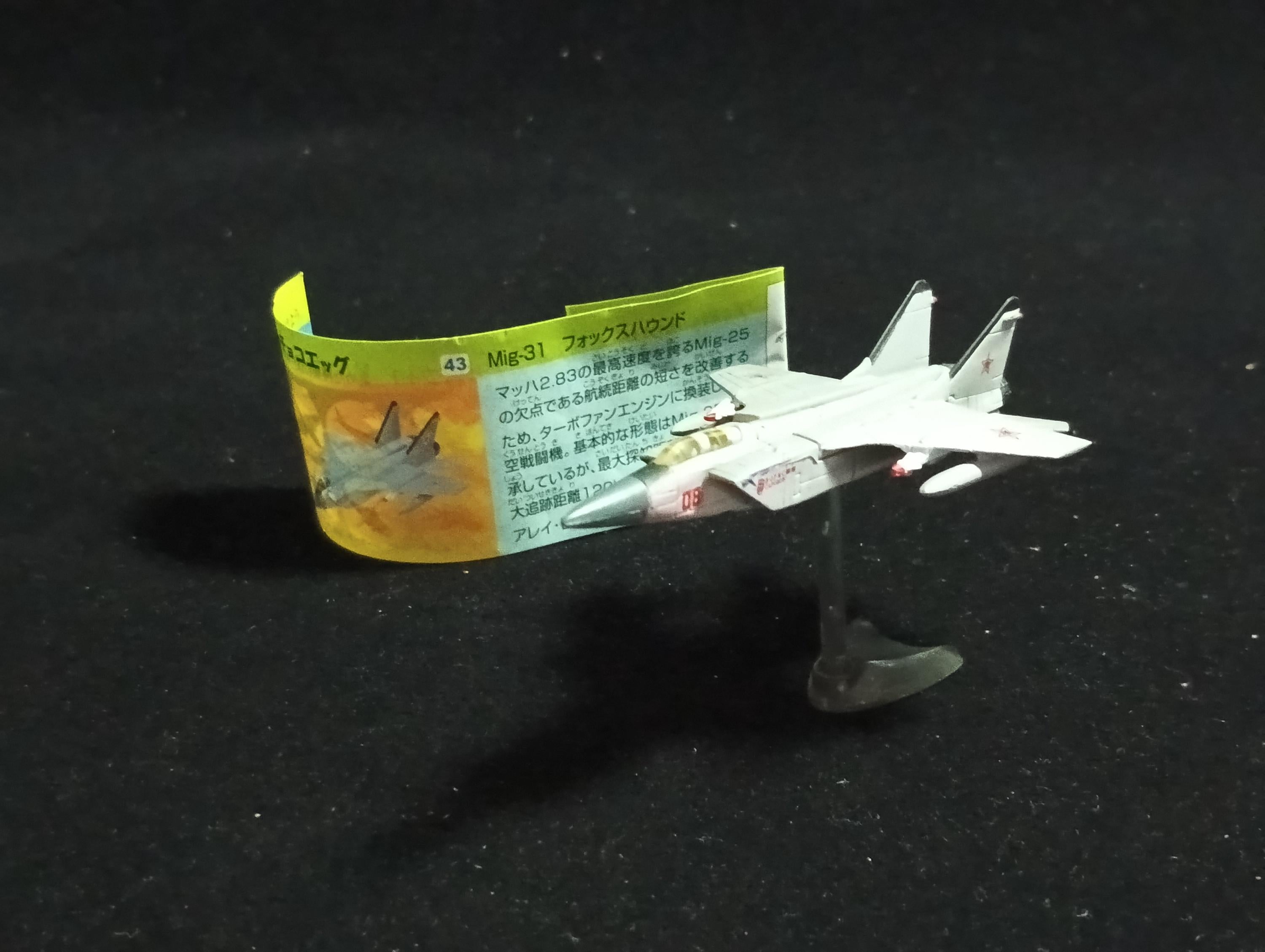 Mikoyan MiG-31 Foxhound - Furuta Fighter Aircraft Vol.3 No.43