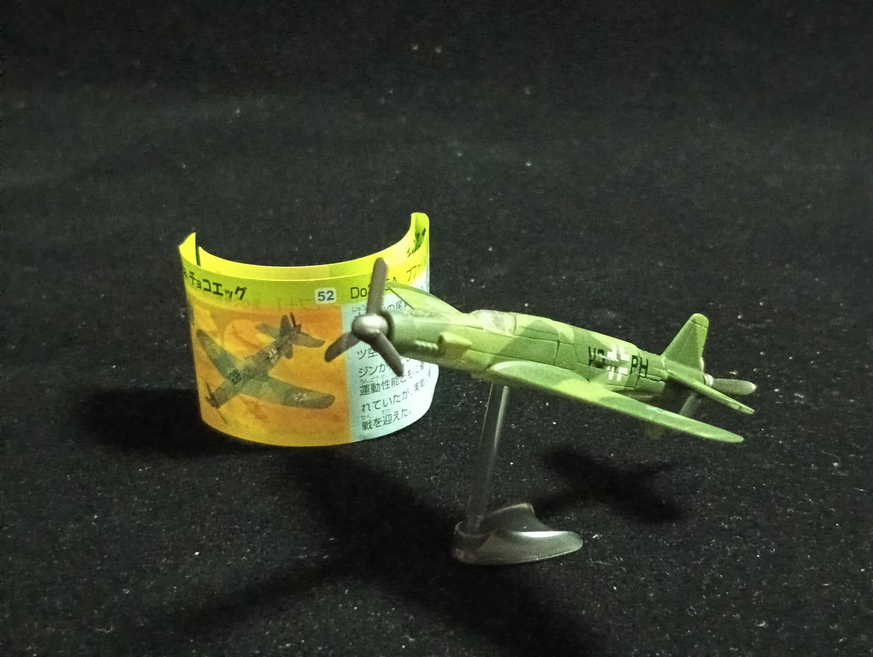 Do335A Pfeil - Furuta Fighter Aircraft Vol.3 No.52