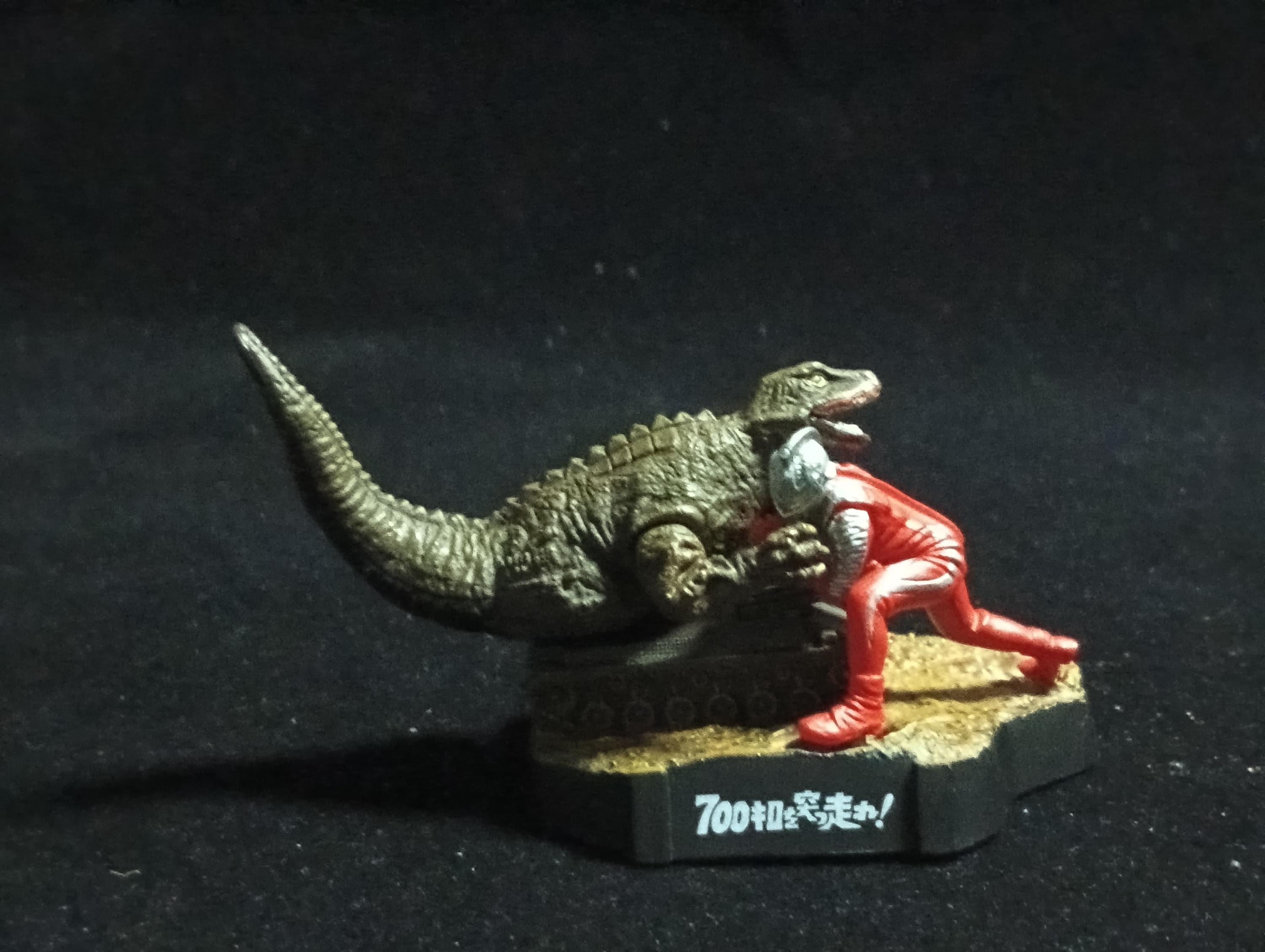 Ultra Kaiju Directory - Rush 700 Kilo! Dinosaur Tank, Ultra Seven Figure Bandai