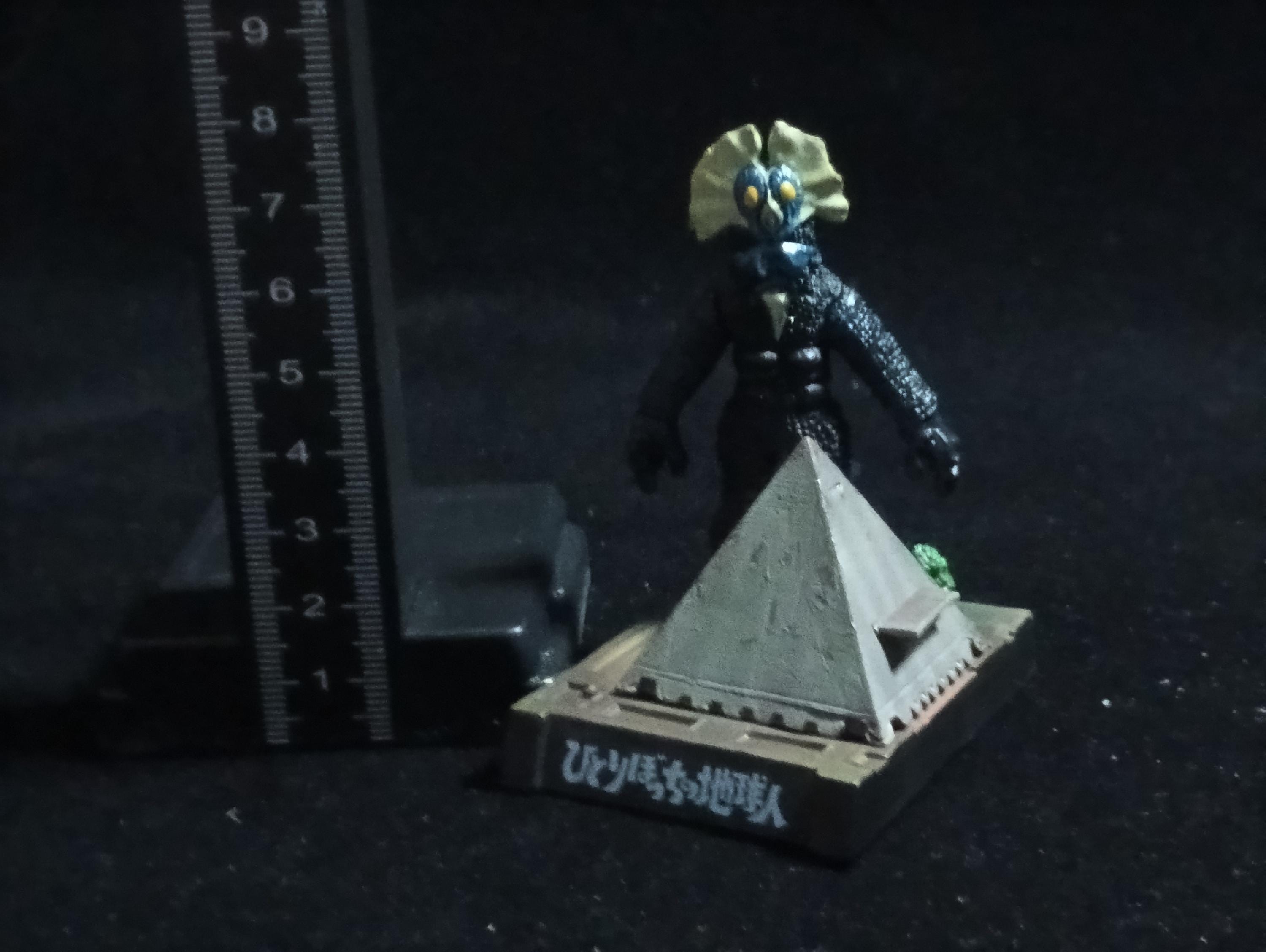 Ultra Kaiju Monster Directory - Lonely Earthlings Alien Prote Ultra Seven Figure Bandai