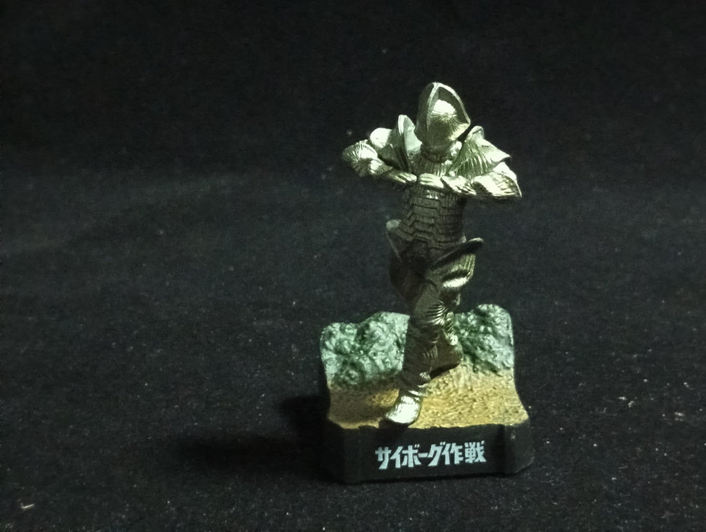 Ultra Kaiju Monster Directory - Alien Borg-seijin Diorama Figure Bandai