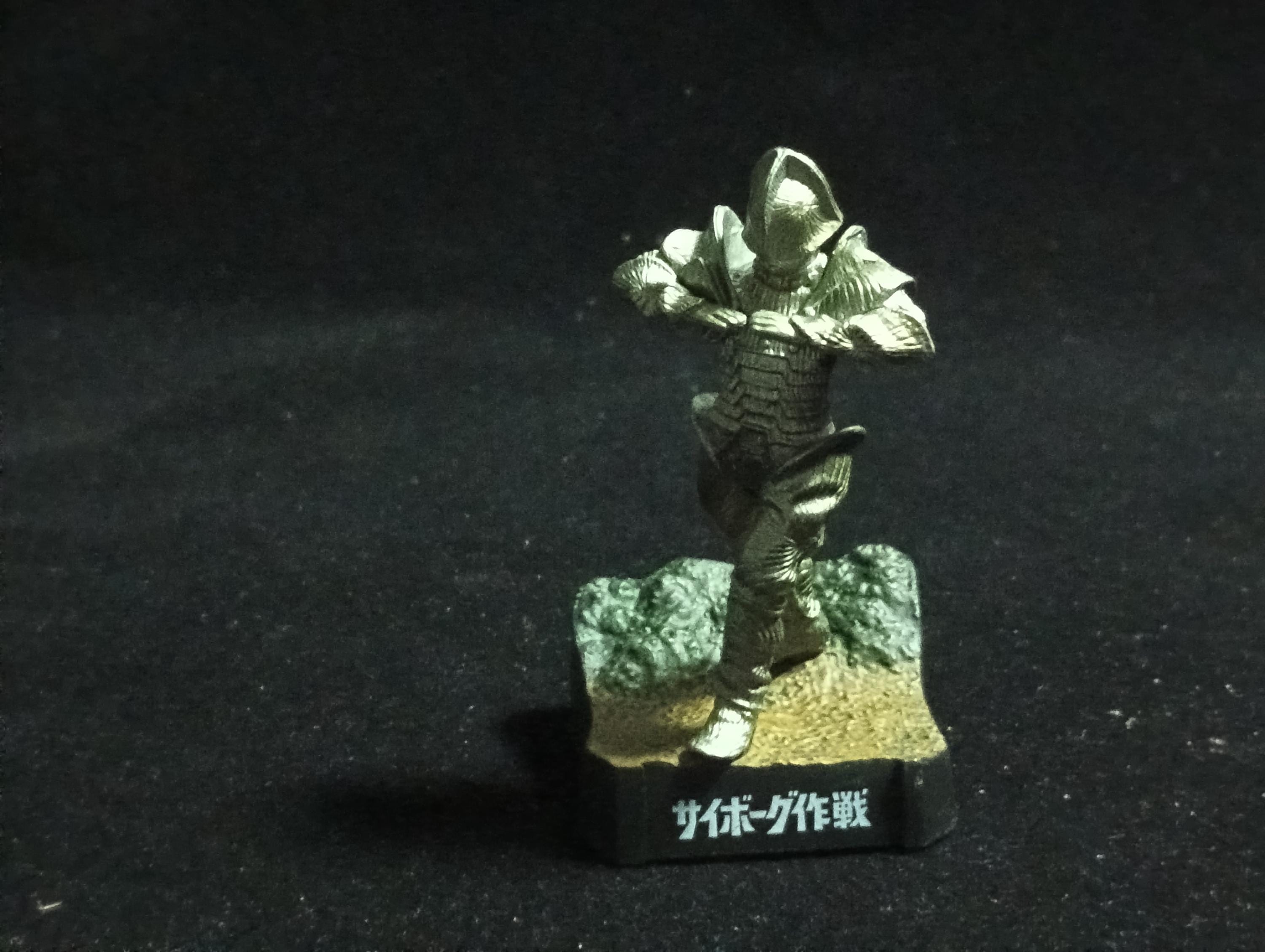 Ultra Kaiju Monster Directory - Alien Borg-seijin Diorama Figure Bandai