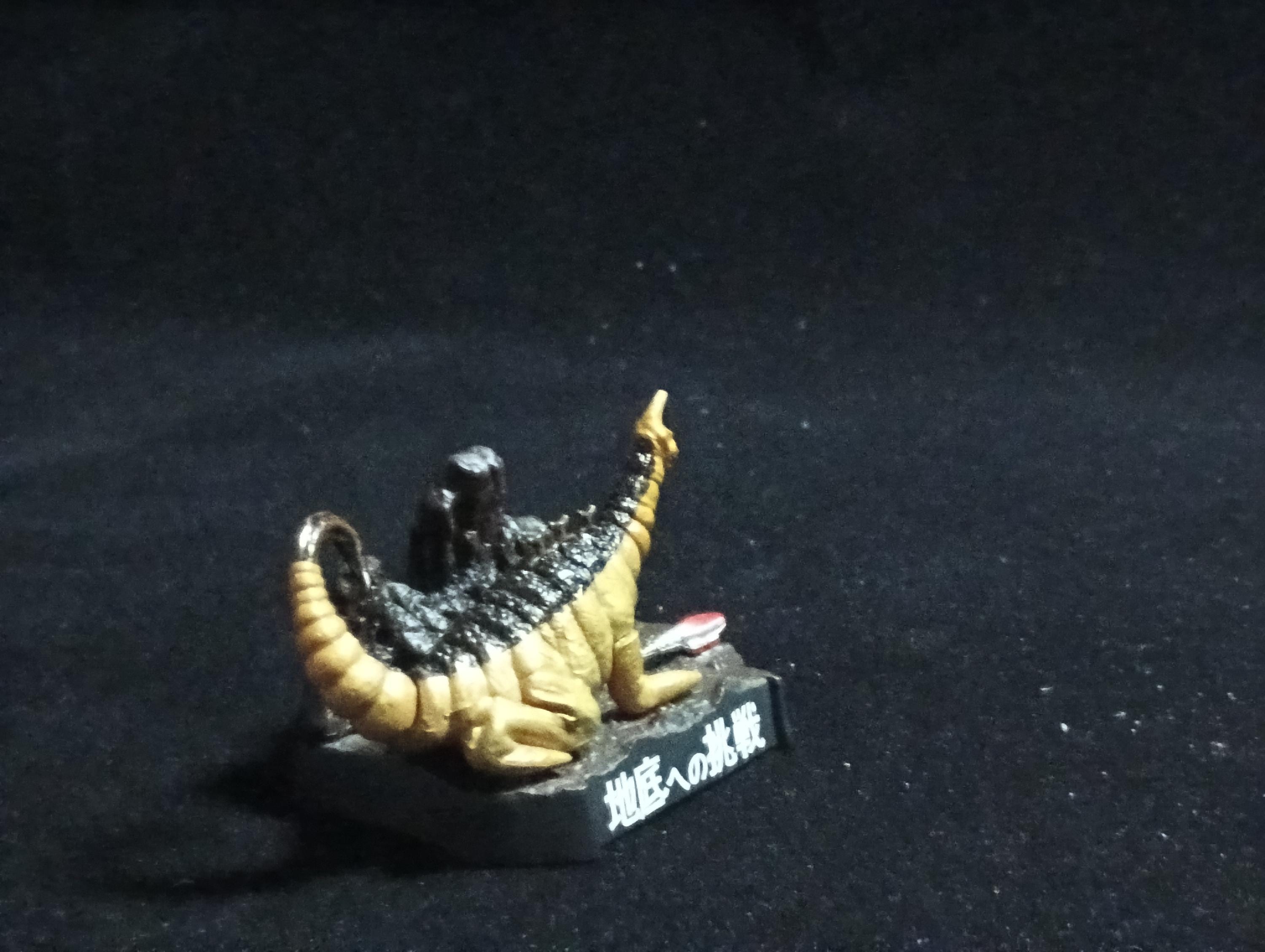 Ultra Kaiju Monster Directory - Gordon Challenge To The Underground Ultra Monster Figure Bandai