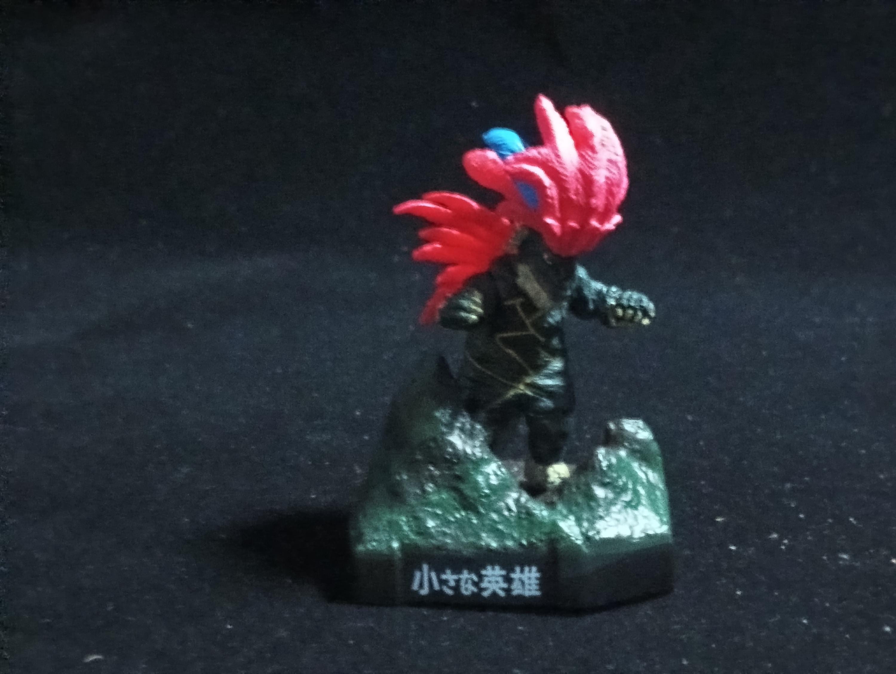 Ultra Kaiju Monster Directory - Ultraman Geronimon: The Little Hero Monster Figure Bandai