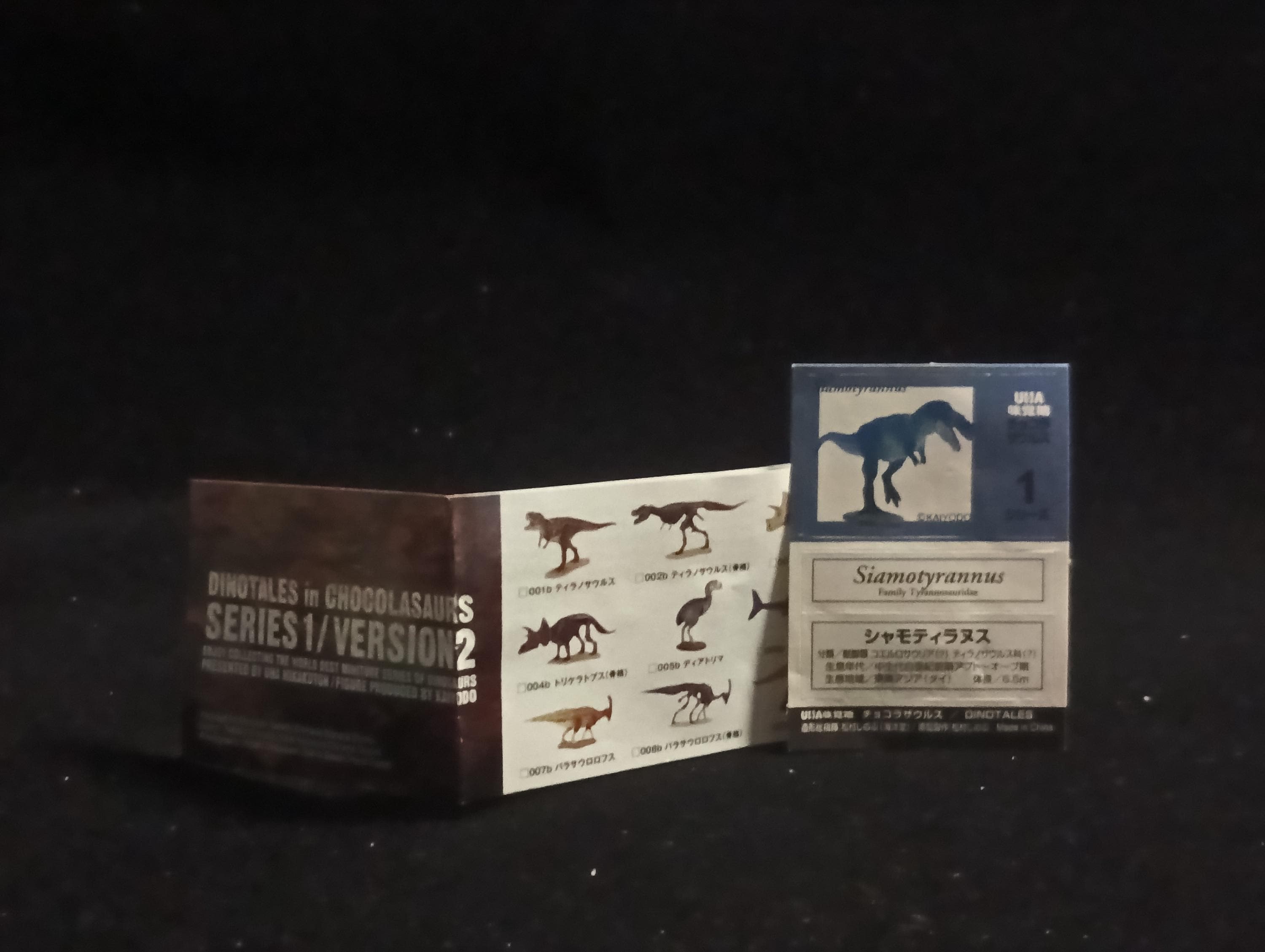 Kaiyodo UHA Dinotales Series 1.5 Siamotyrannus Tyrannosaurus Rex Secret A Dinosaur
