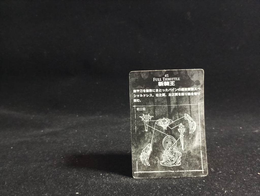 Square Enix Final Fantasy Creatures Figure FULL THROTTLE