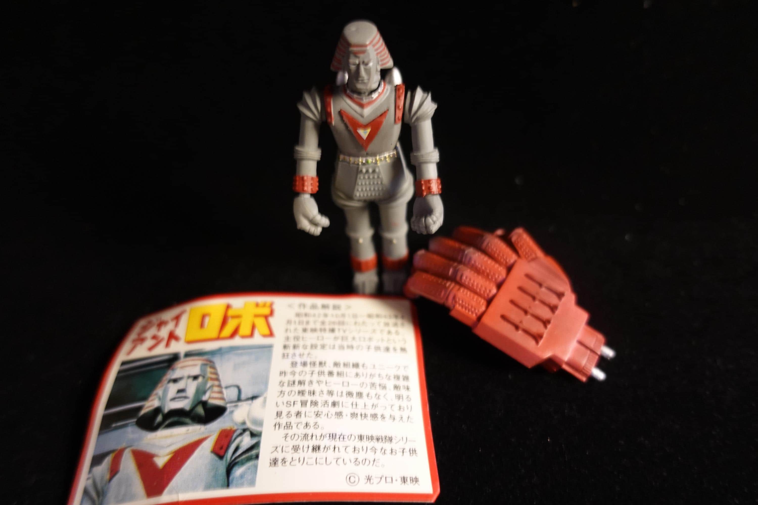 Furuta Johnny Sokko and His Flying Robot Figure Giant Robo vs Red Ganger #S