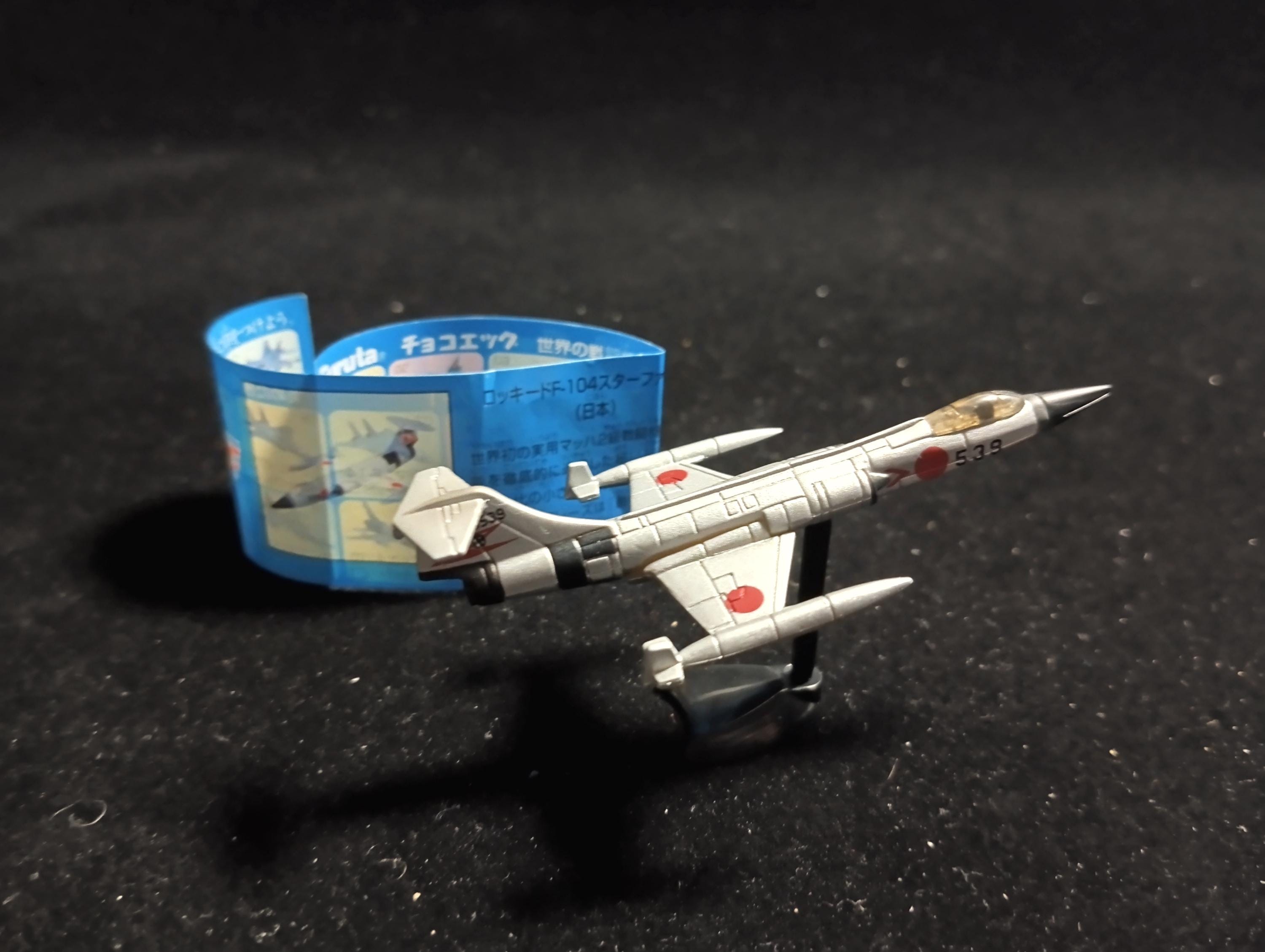 Lockheed F-104 Starfighter - Furuta Fighter Aircraft Vol.1 #3