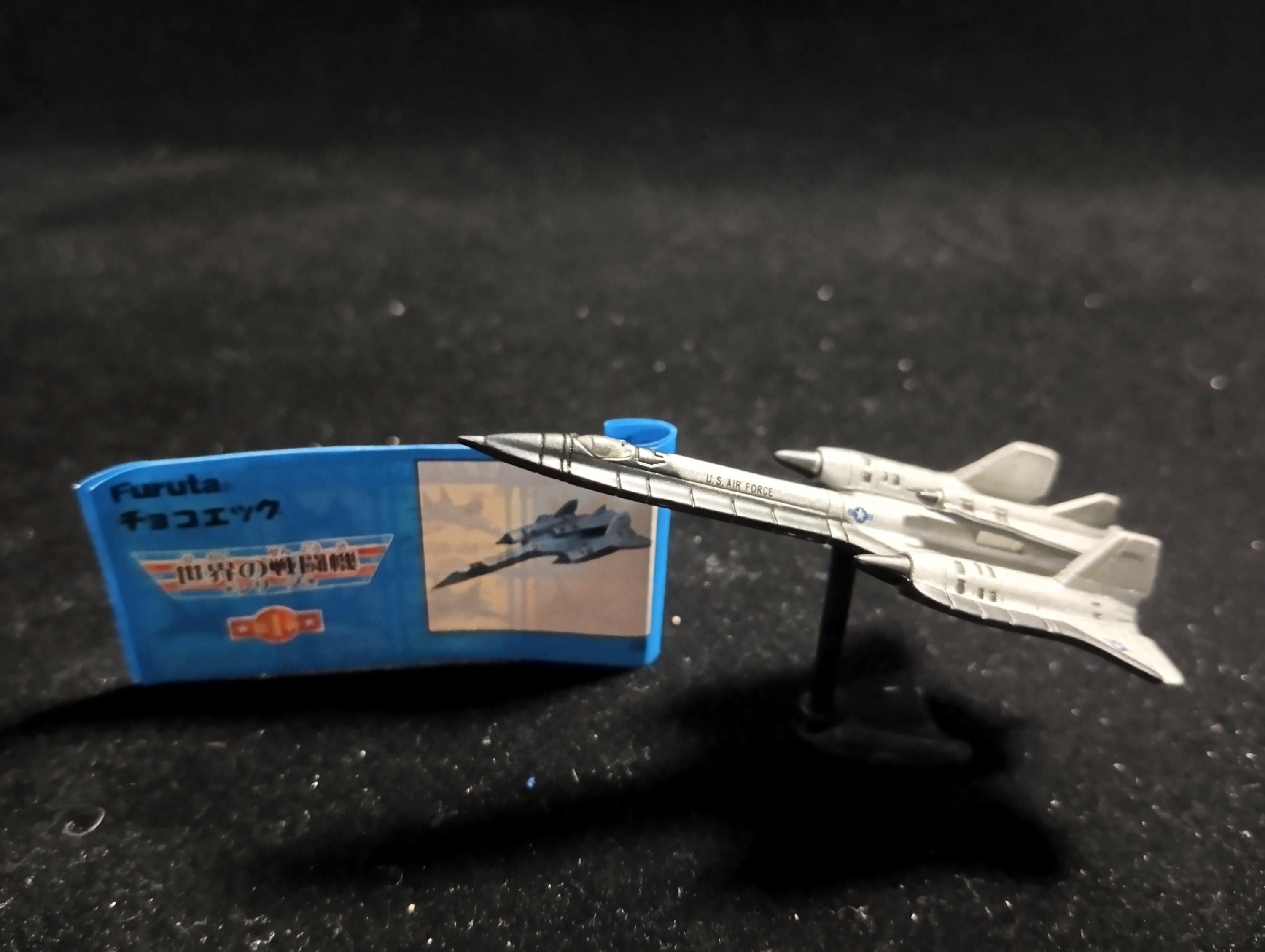 Lockheed SR-71 - Furuta Fighter Aircraft Vol.1 #5