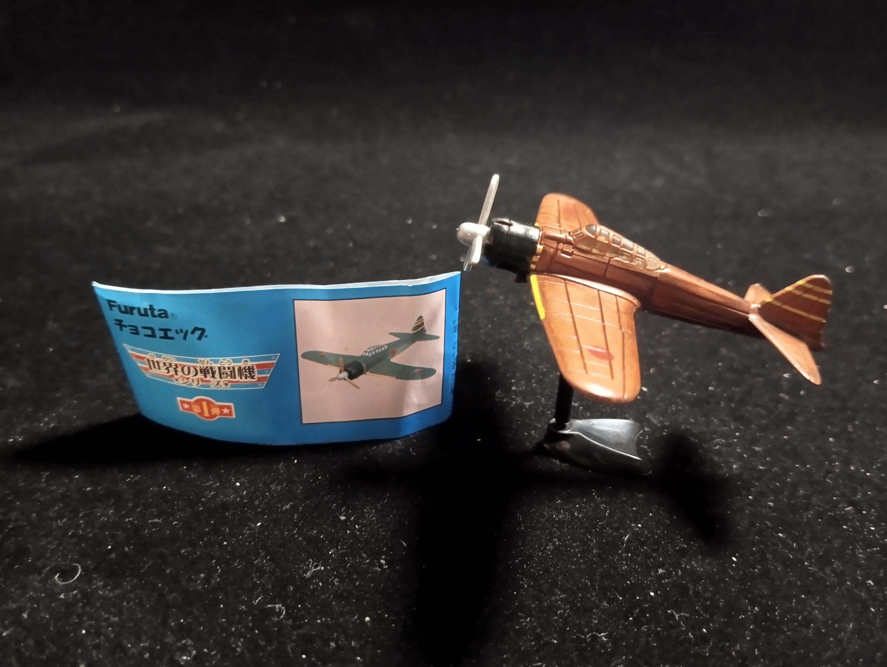 Mitsubishi Zero Fighter(Brown) - Furuta Fighter Aircraft Vol.1 #S2b
