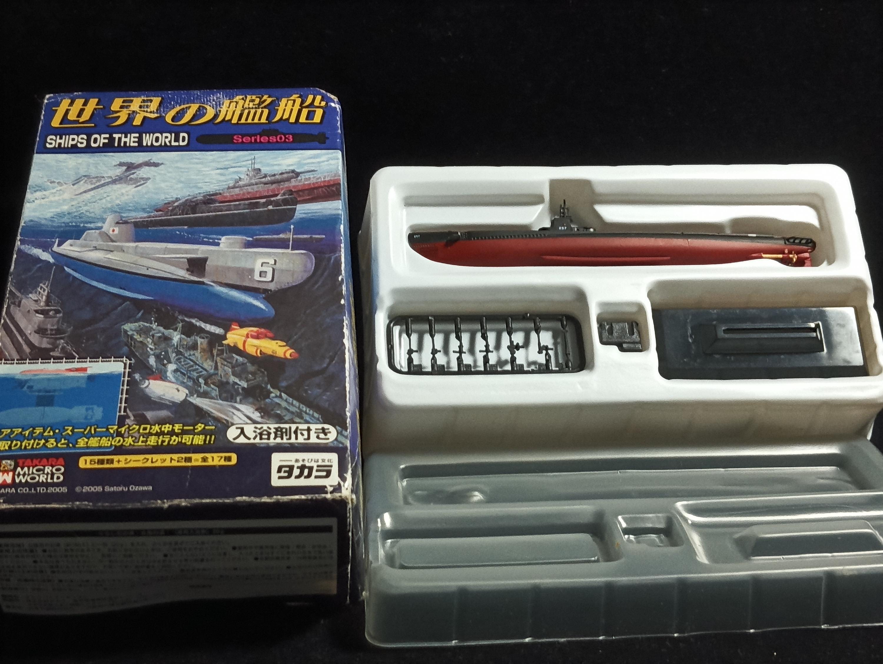 1/700 Ships of the World Series 03 Harder Gato class submarine Takara