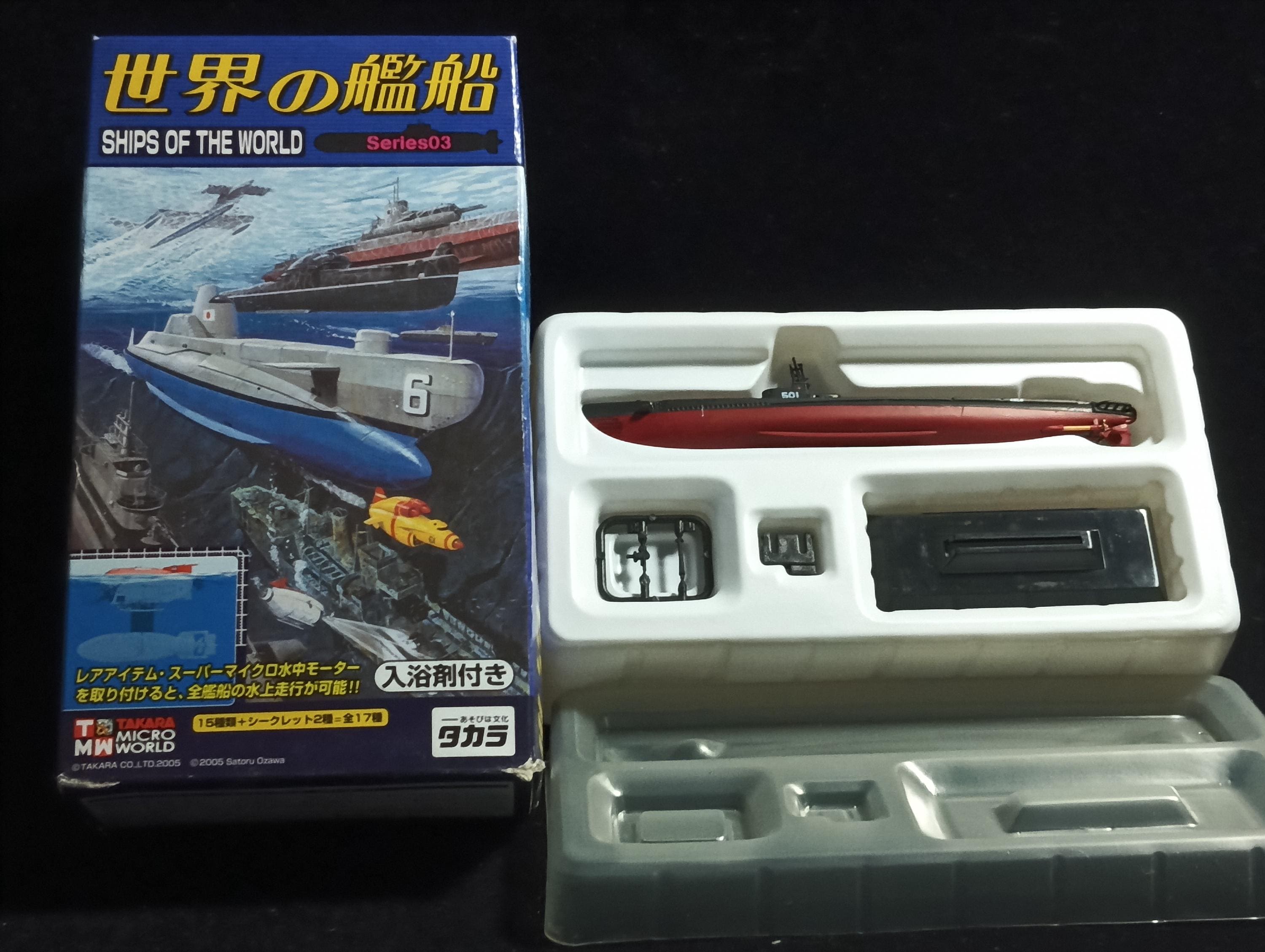 1/700 Ships of the World Series 03 Japan Maritime Self-Defense Force Submarine SS-501 Kuroshio Secret Item