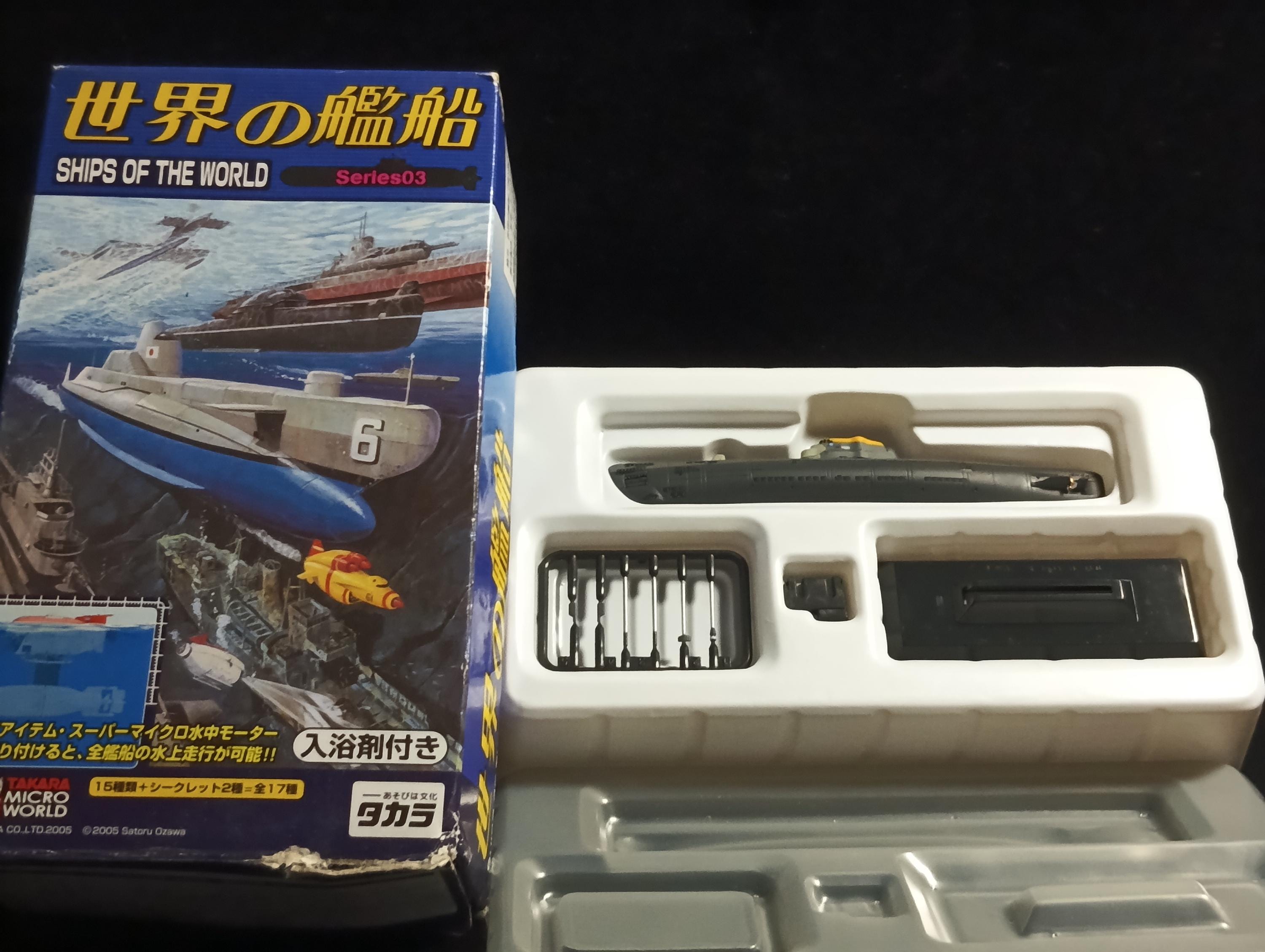 1/700 Ships of the World Series 03 German U-Boat XXI Type Wilhelm Bauer
