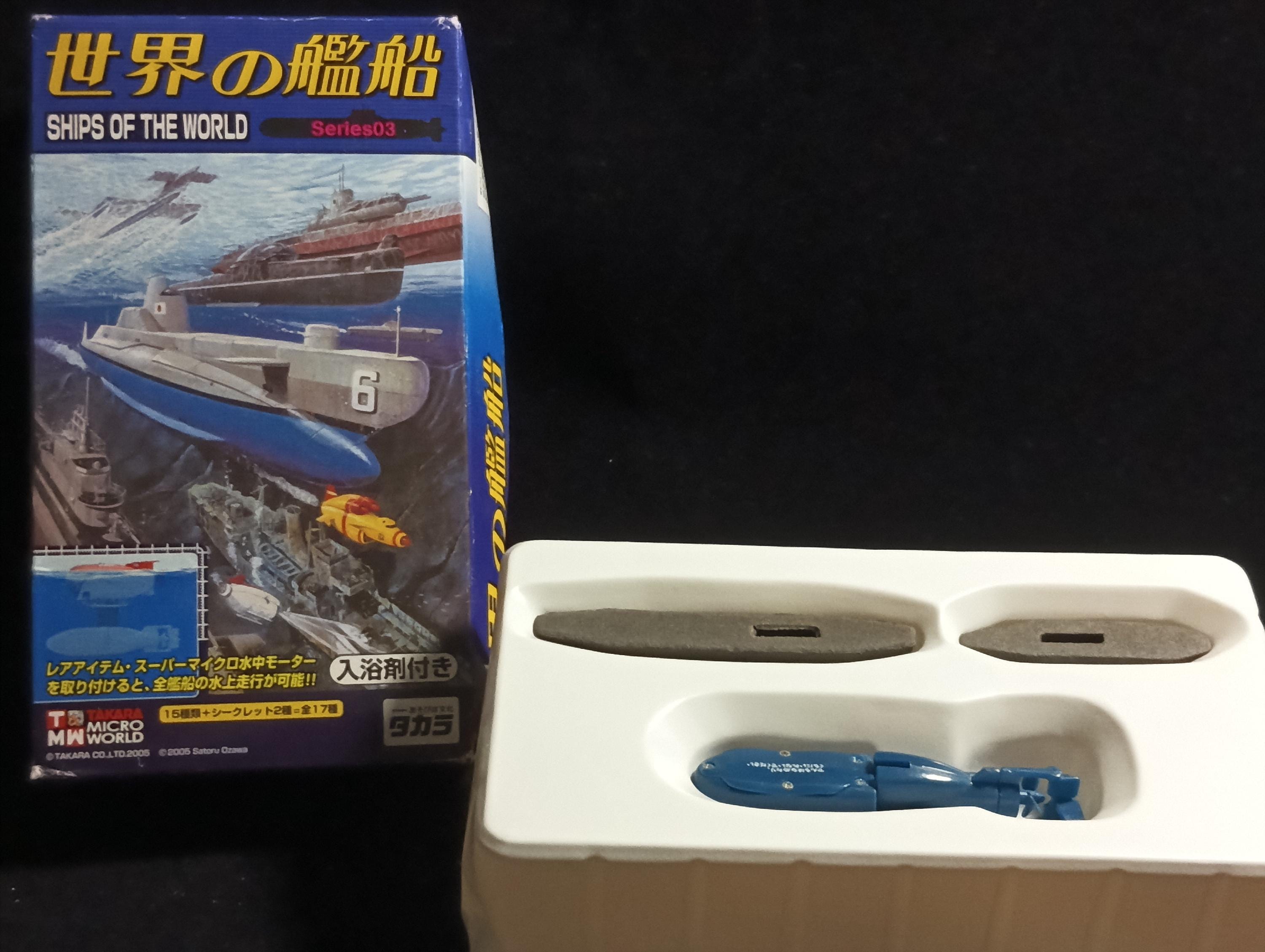 1/700 Ships of the World Series 03 Super Micro Submersible Motor Blue