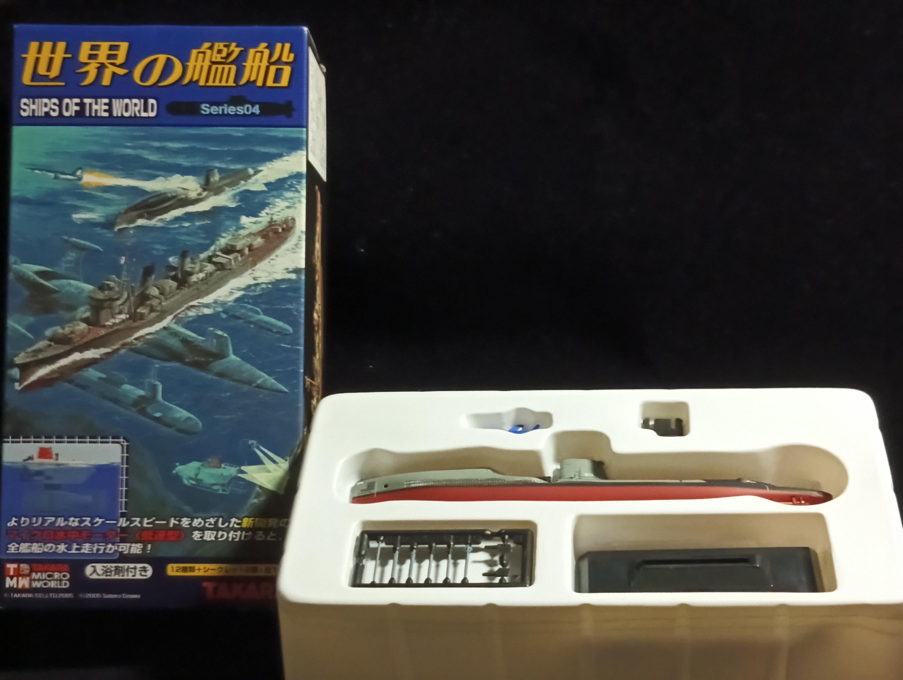 1/700 Ships of the World Series 04 #10 Cruise Missile Submarine Grayback Regulus II @Satoru Ozawa Submarine Figure
